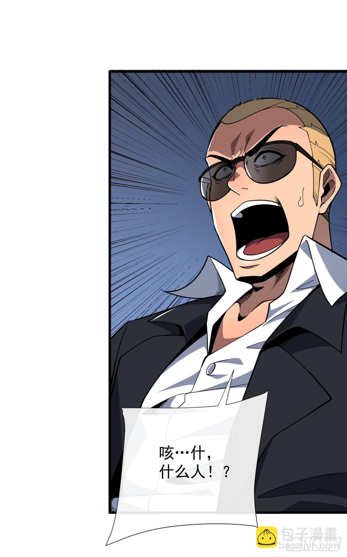 第20话 我要死了吗？！-第22话