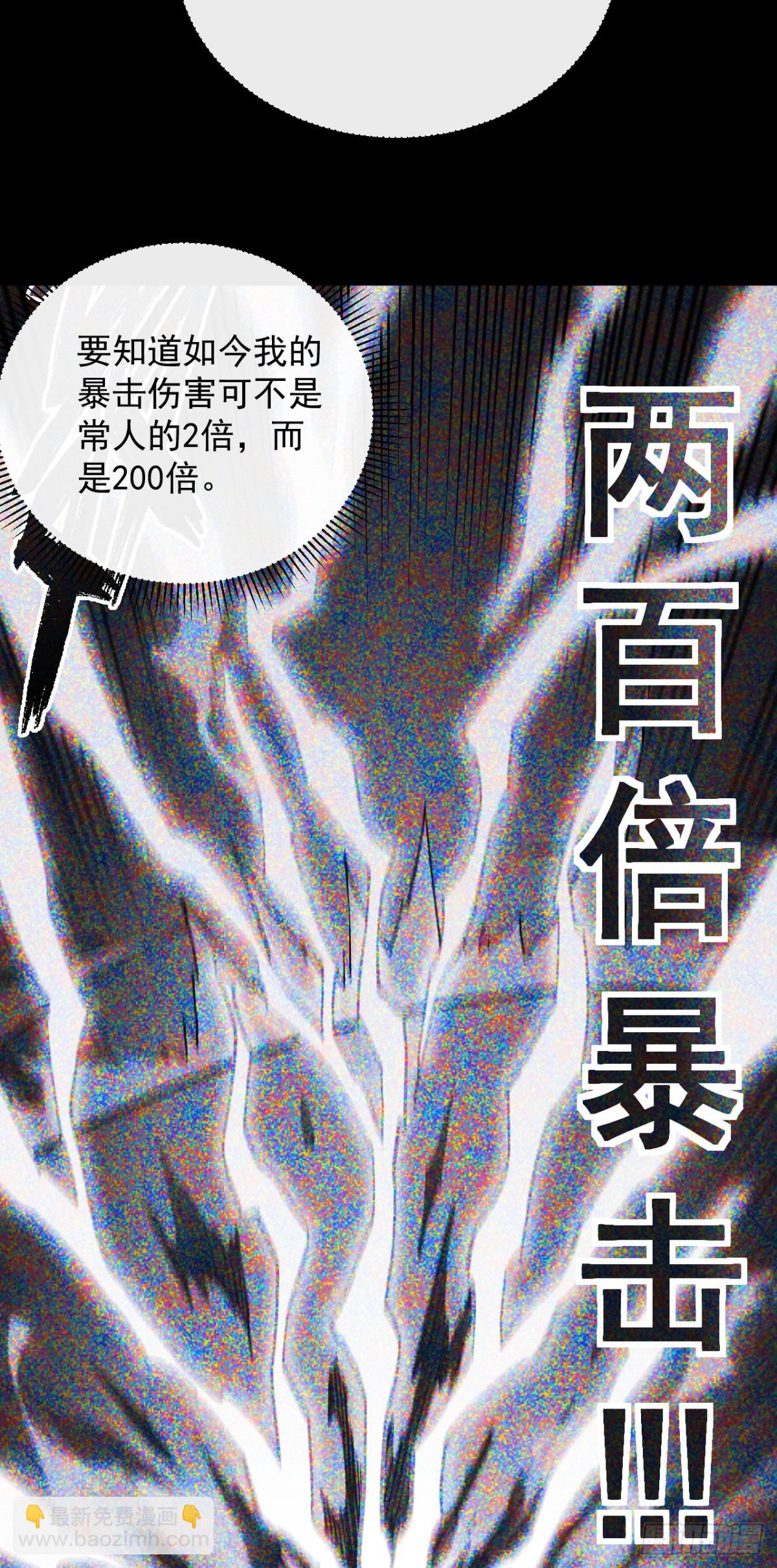 第20话 我要死了吗？！-第22话