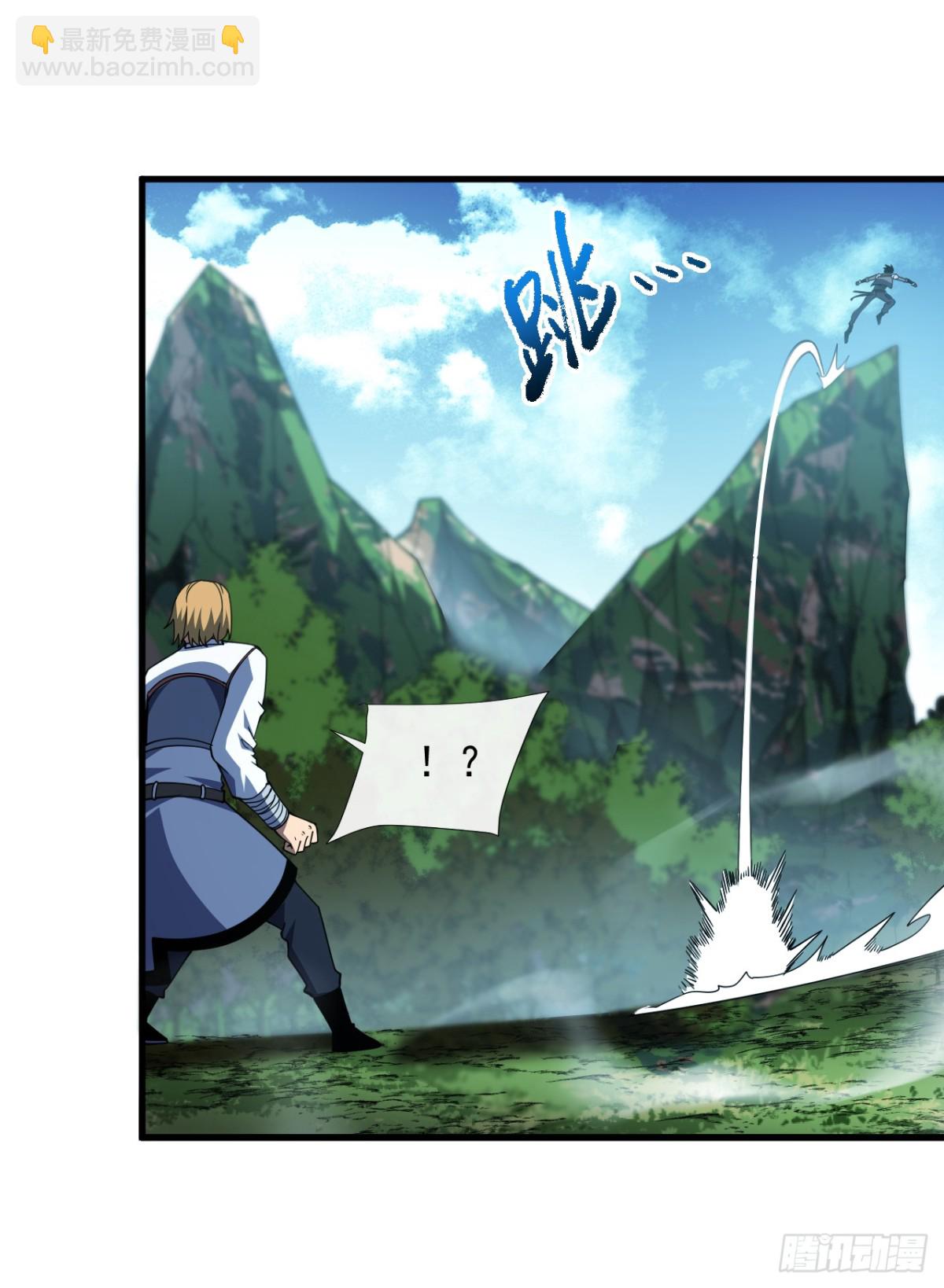 命輪之主！當異變降臨人間 - 第24話 也沒想象中難打 - 2