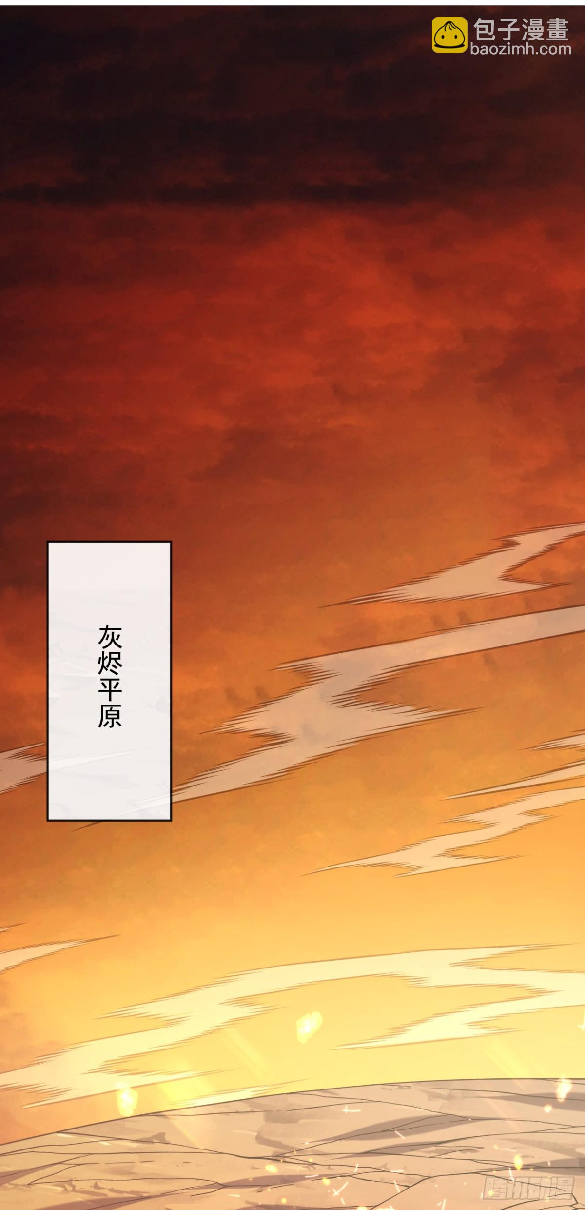命輪之主！當異變降臨人間 - 第24話 也沒想象中難打 - 5