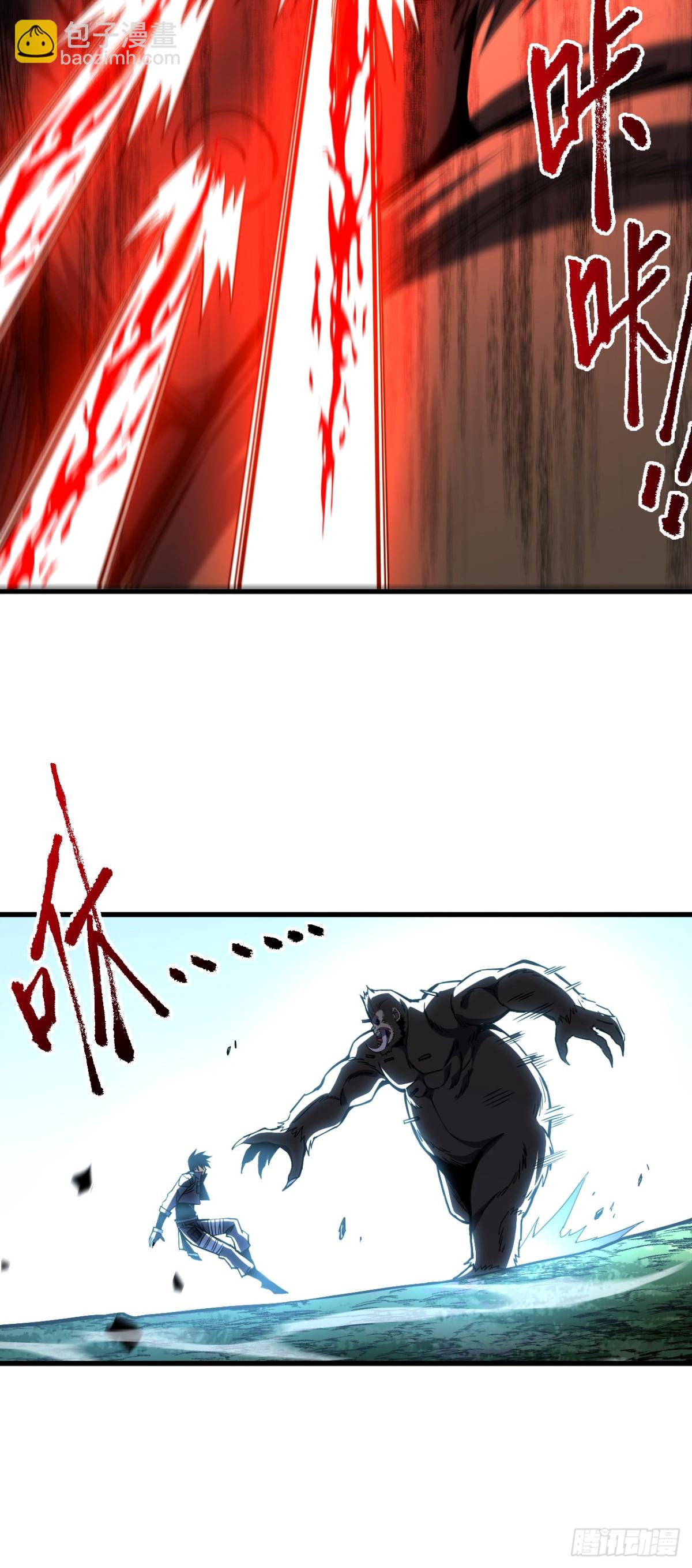 命輪之主！當異變降臨人間 - 第26話 我不會要死了吧！ - 5