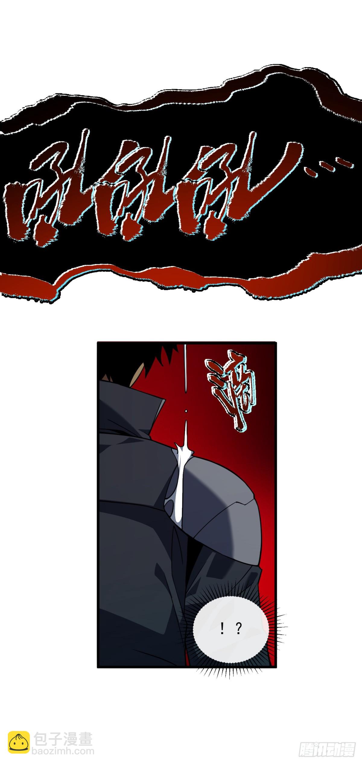 命輪之主！當異變降臨人間 - 第26話 我不會要死了吧！ - 5
