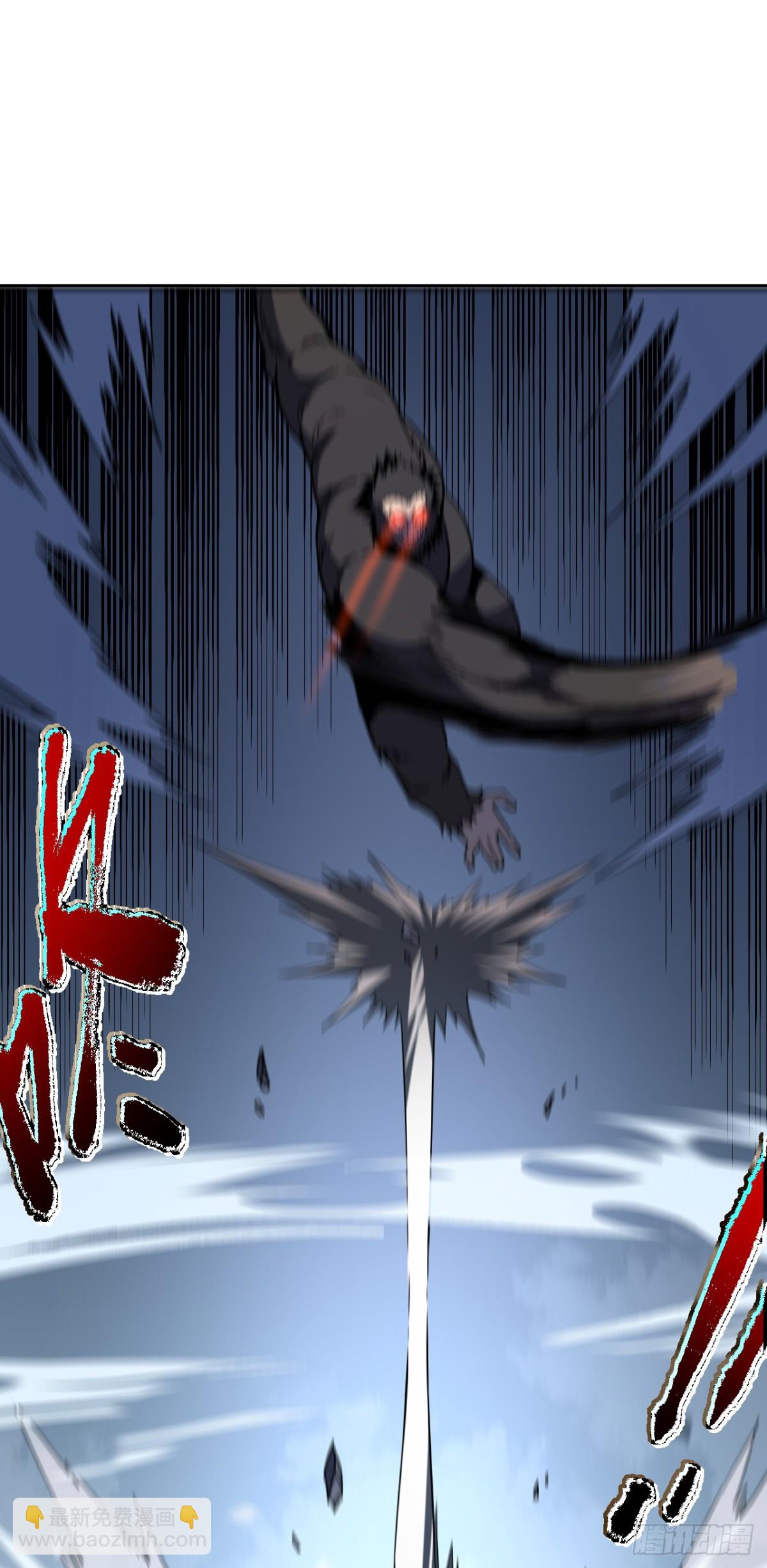 命輪之主！當異變降臨人間 - 第26話 我不會要死了吧！ - 4