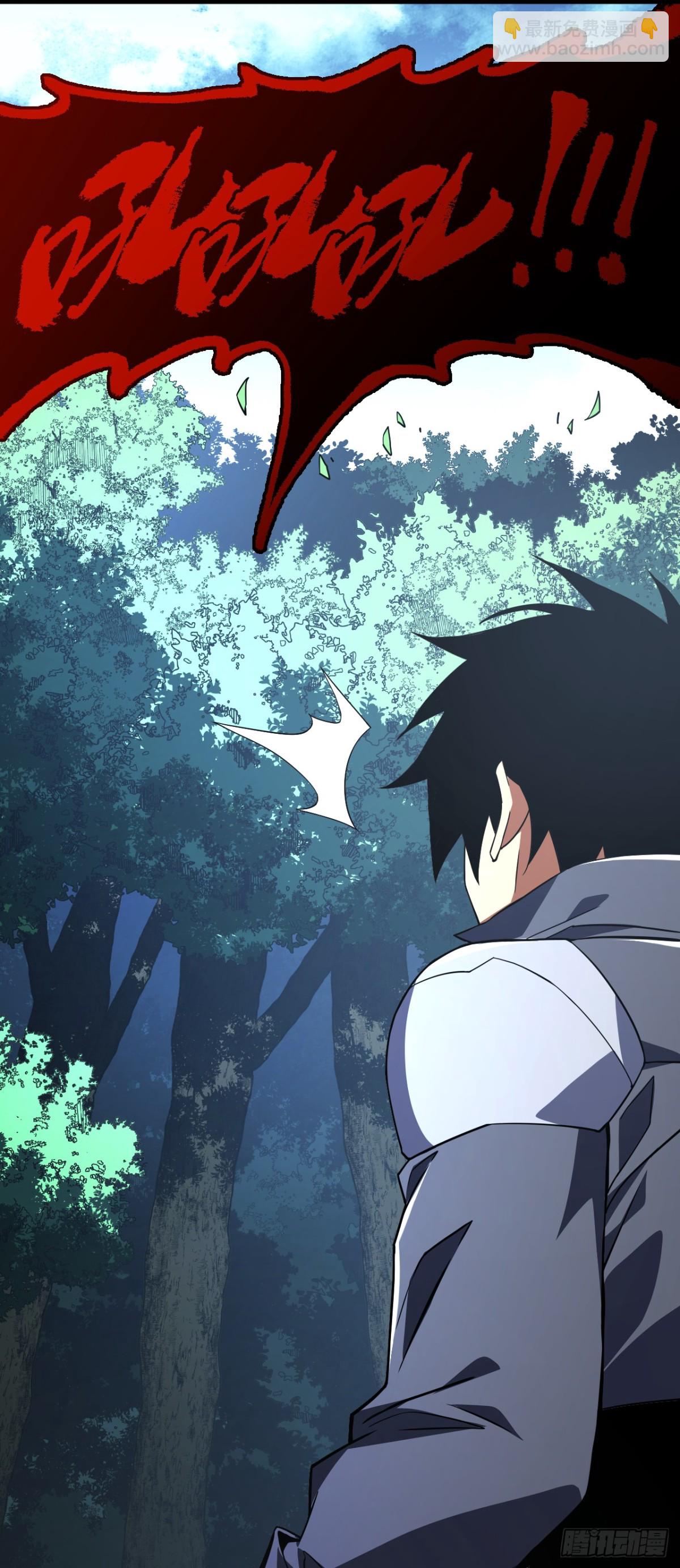 第28话 附魔装备？！-第30话