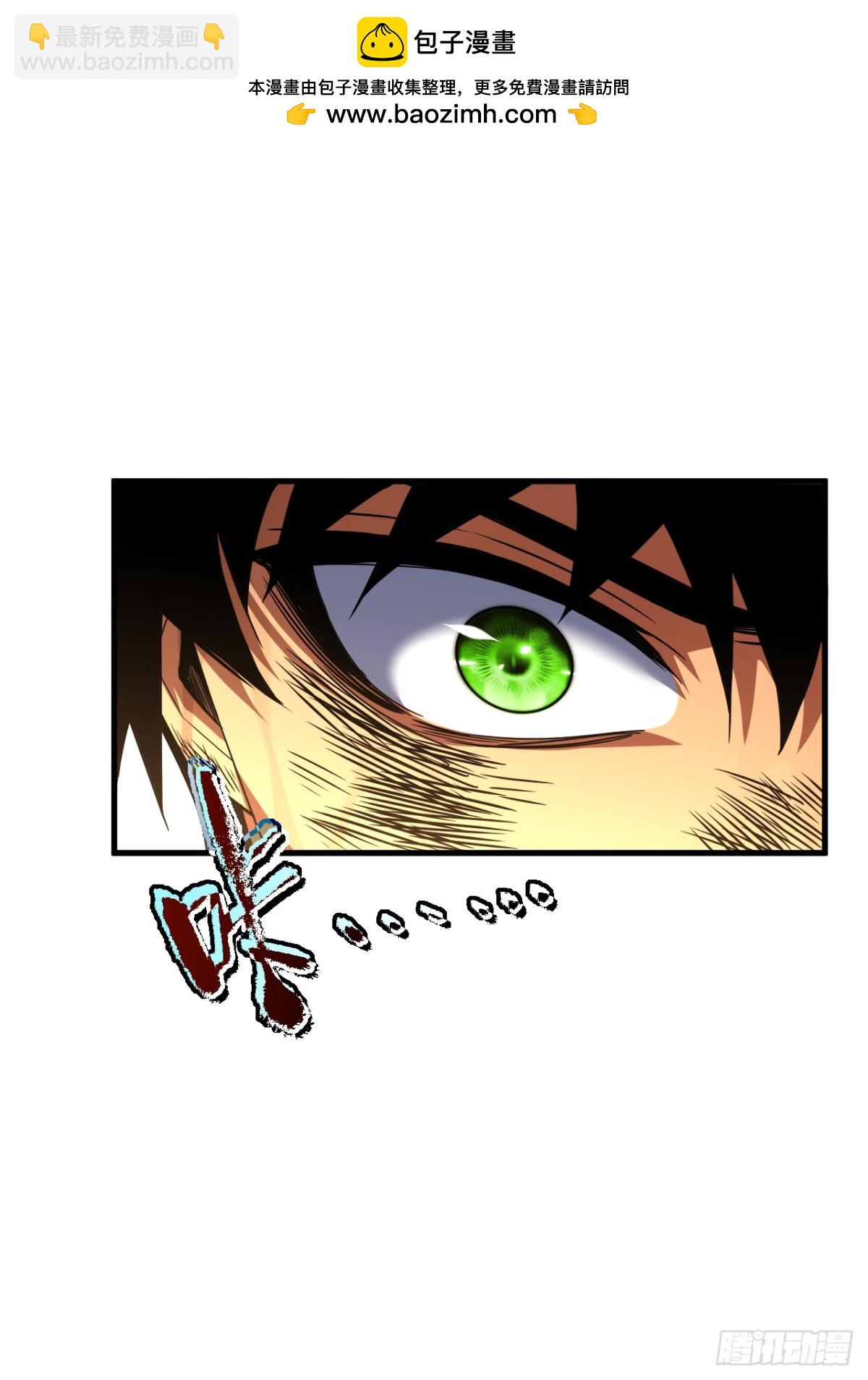 第28话 附魔装备？！-第30话