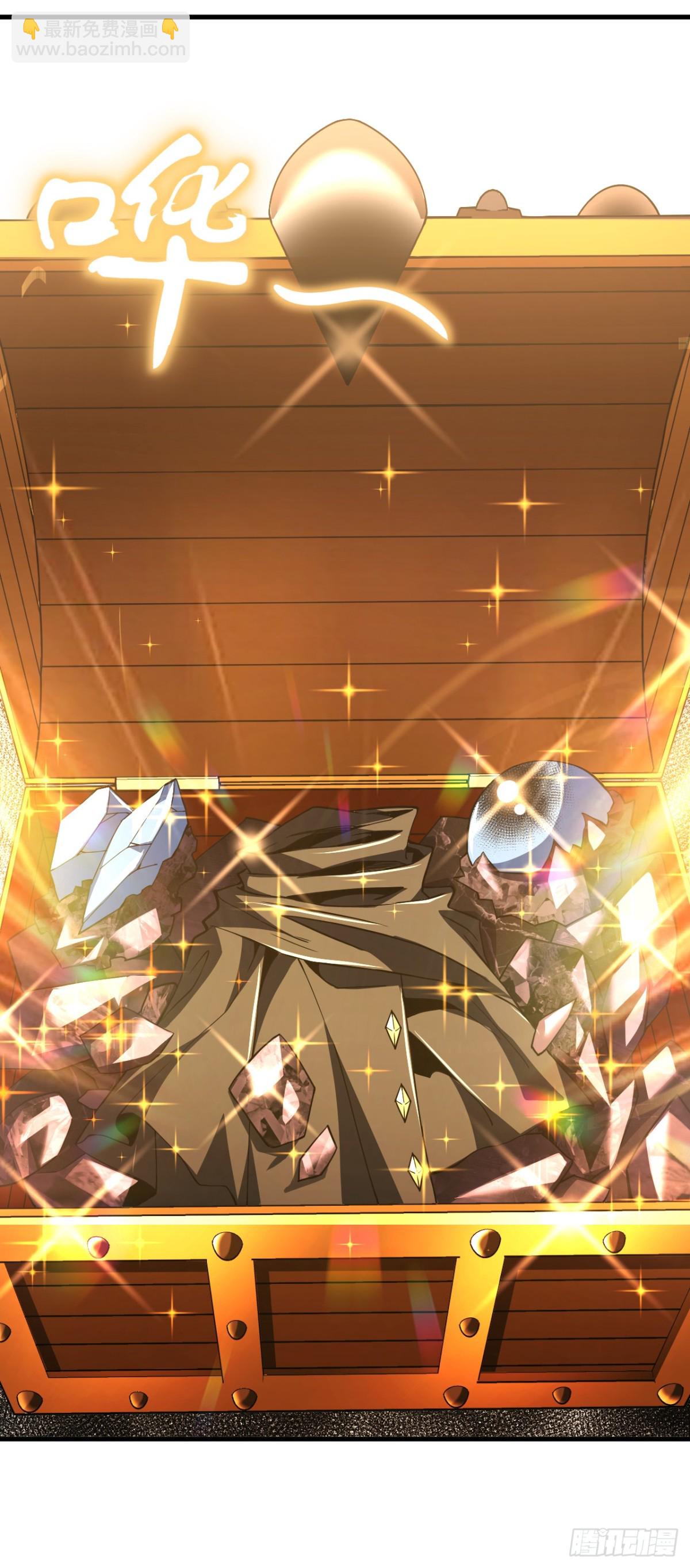 第28话 附魔装备？！-第30话