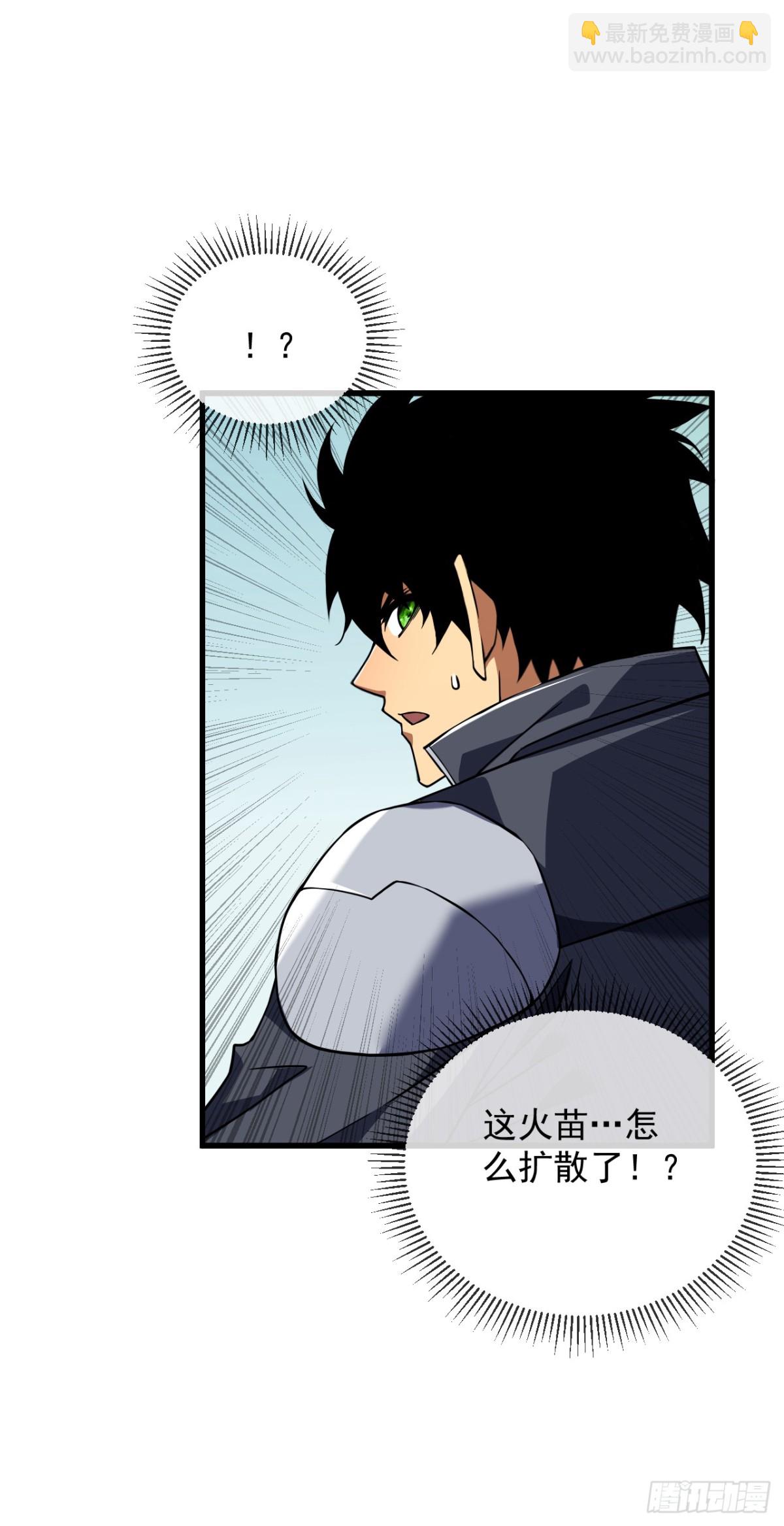 第28话 附魔装备？！-第30话