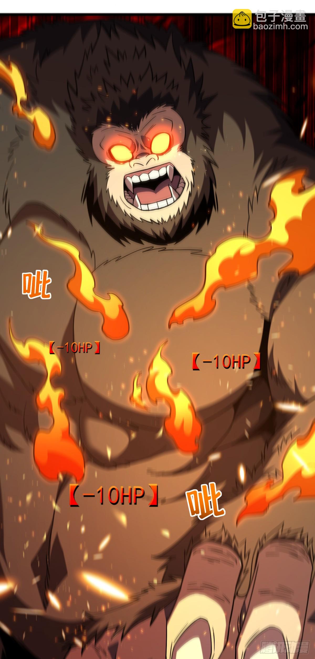 第28话 附魔装备？！-第30话