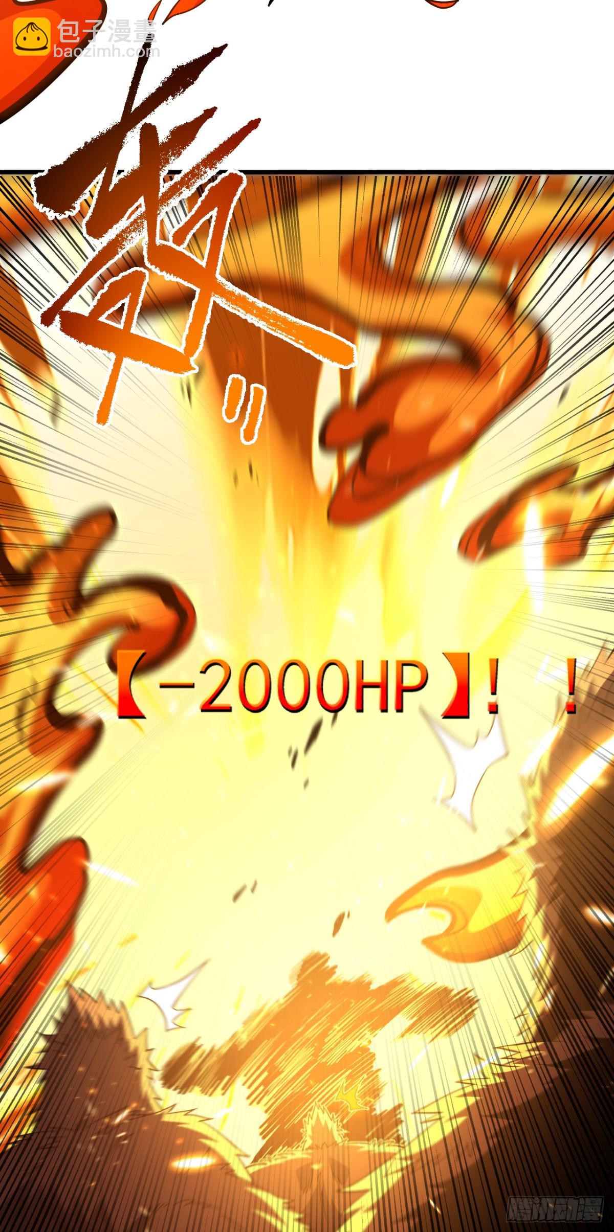 第28话 附魔装备？！-第30话