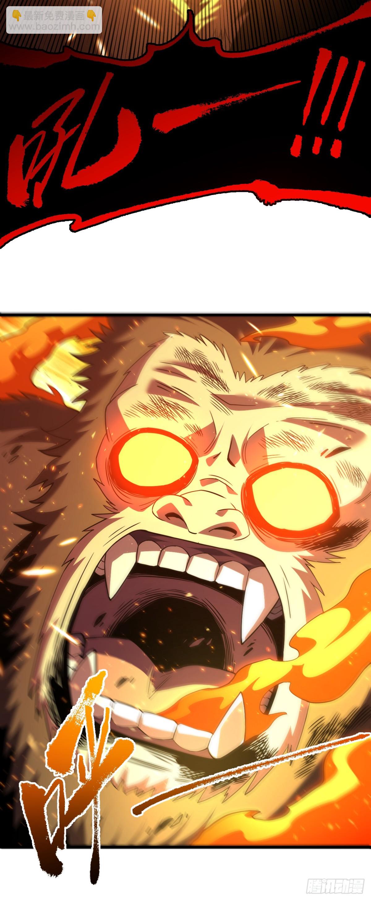 第28话 附魔装备？！-第30话