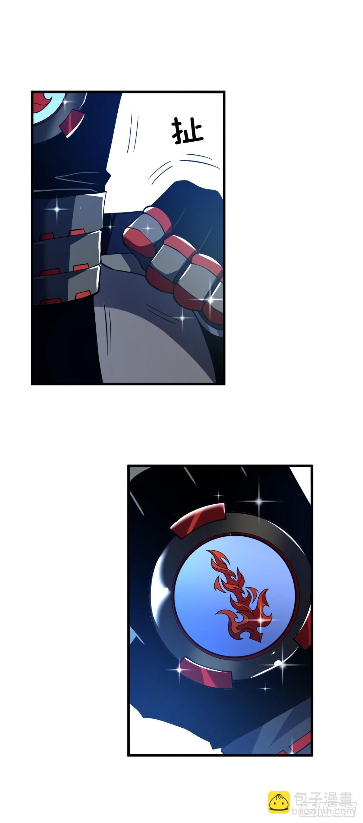 第28话 附魔装备？！-第30话