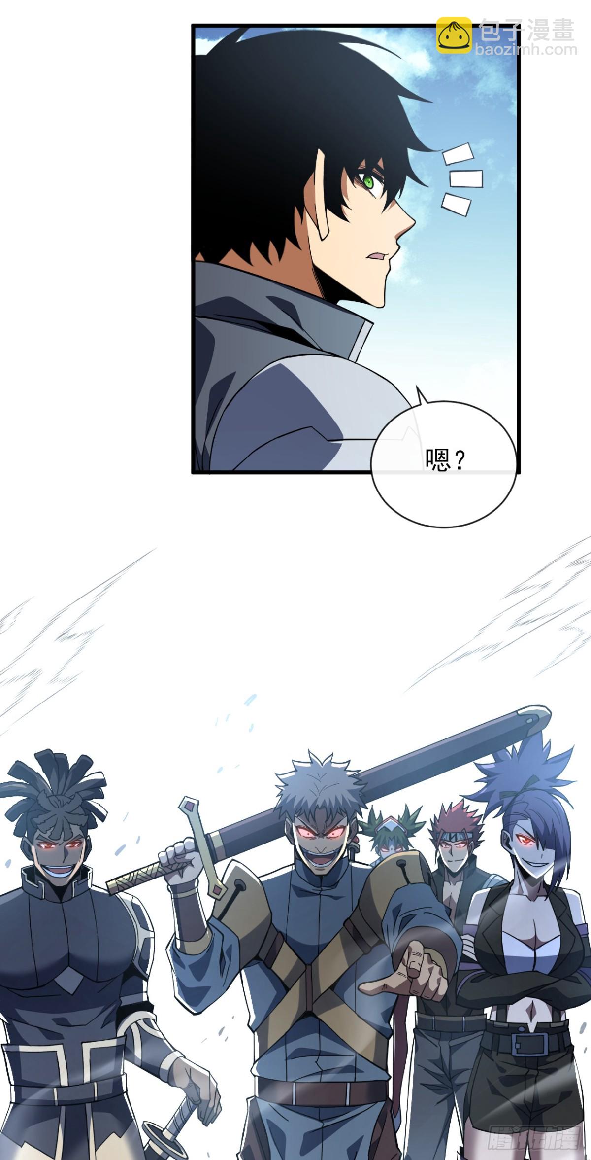 第30话 那我也不必留手了！-第32话