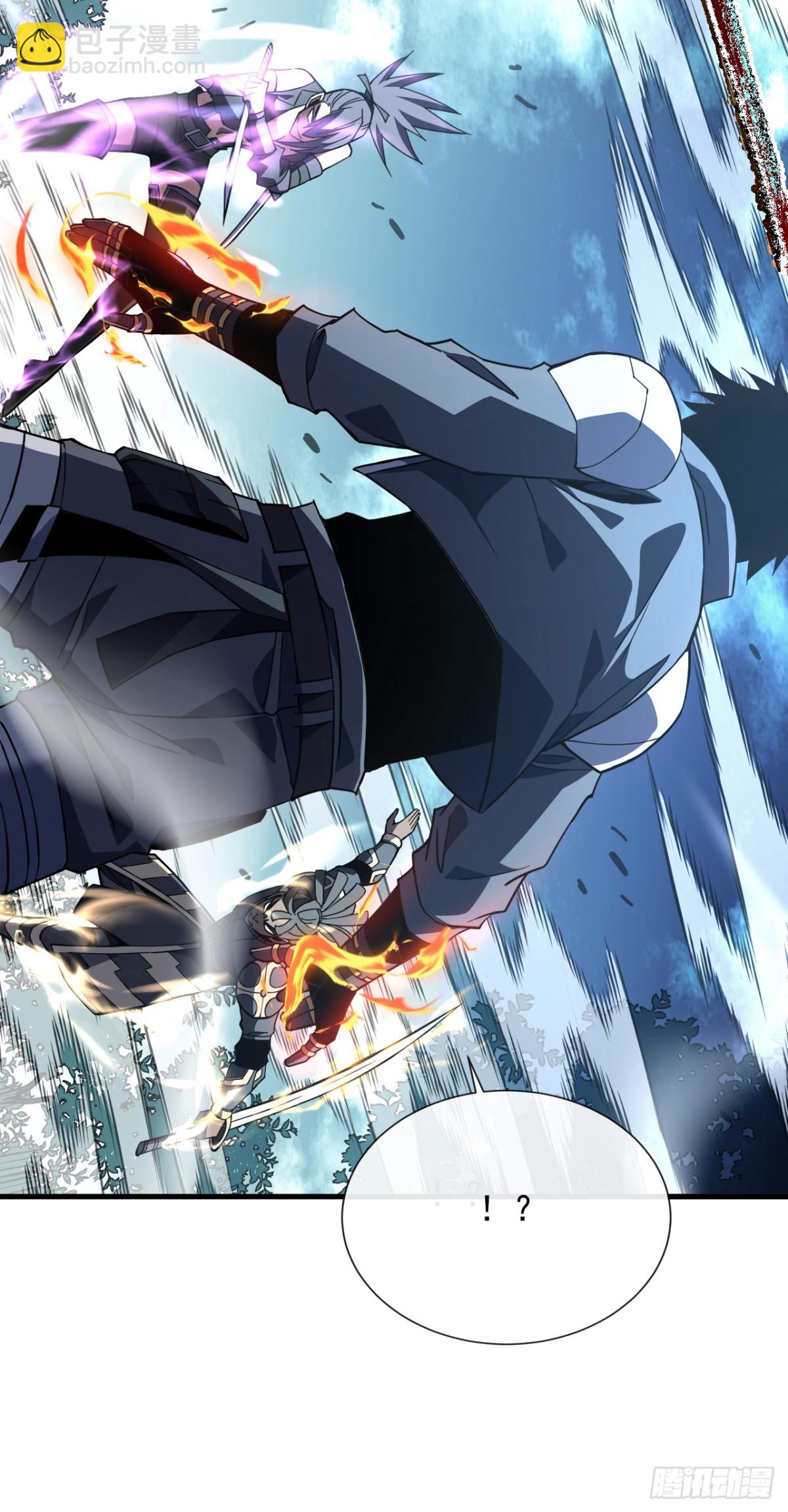 第30话 那我也不必留手了！-第32话