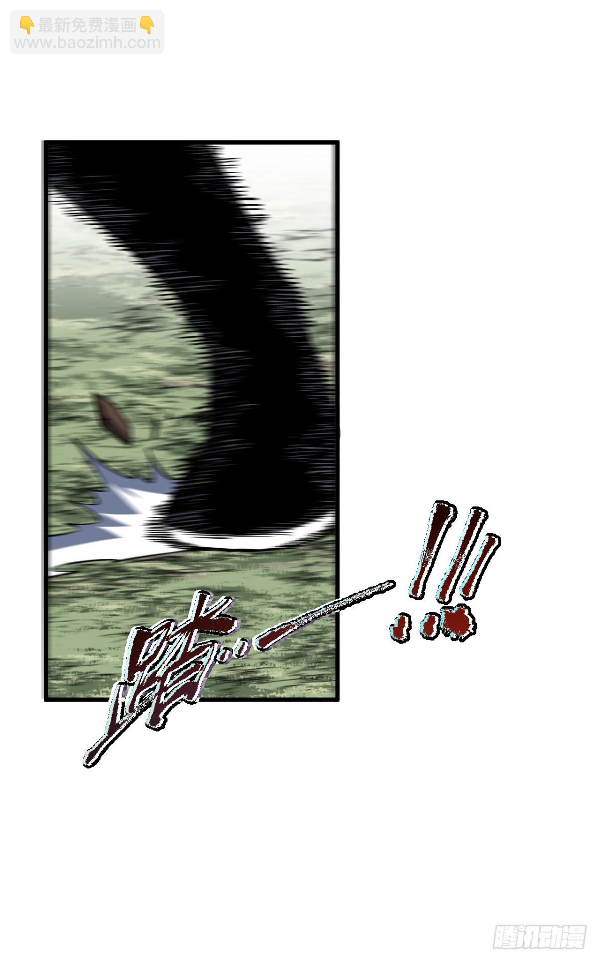 第30话 那我也不必留手了！-第32话