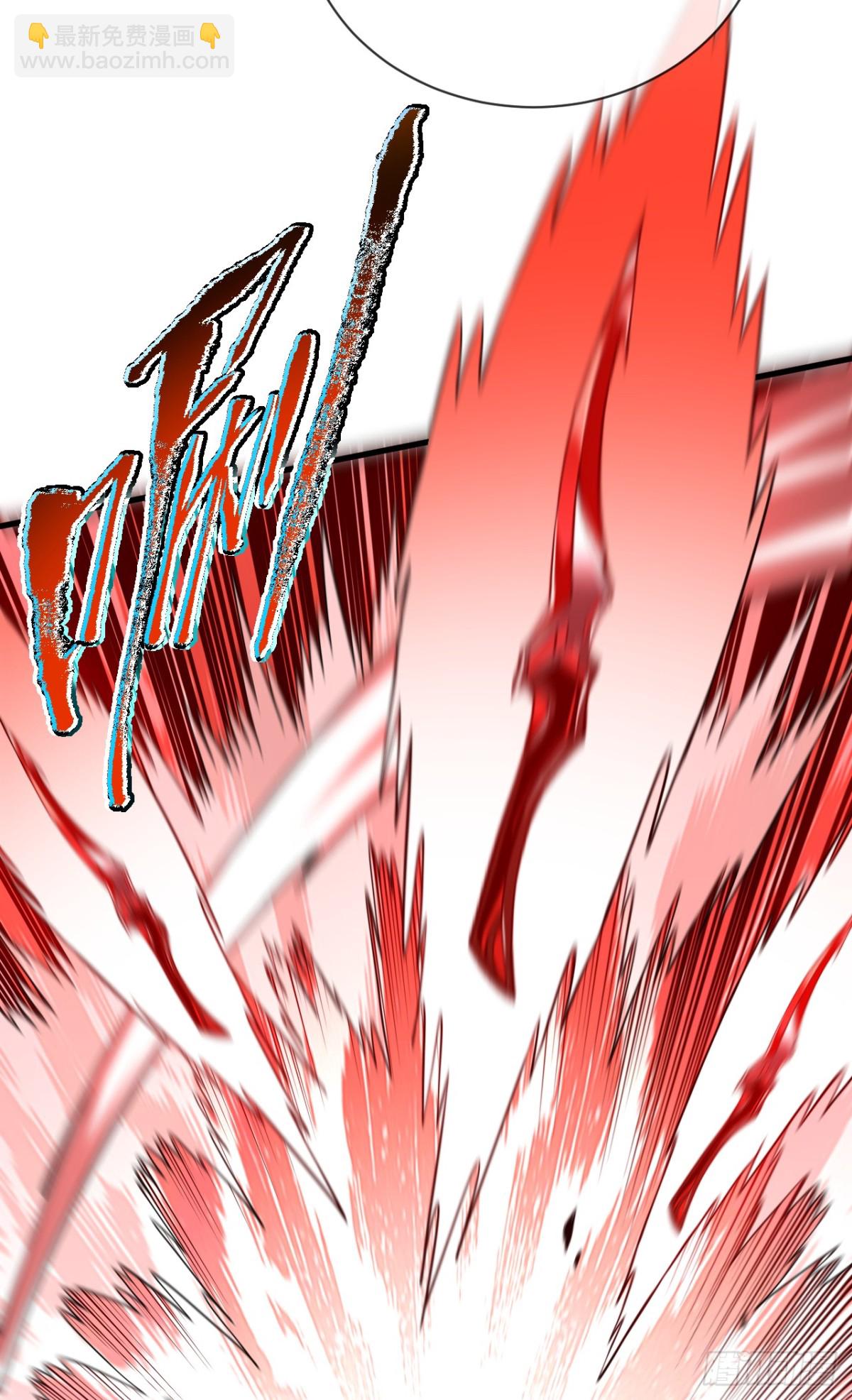 第30话 那我也不必留手了！-第32话