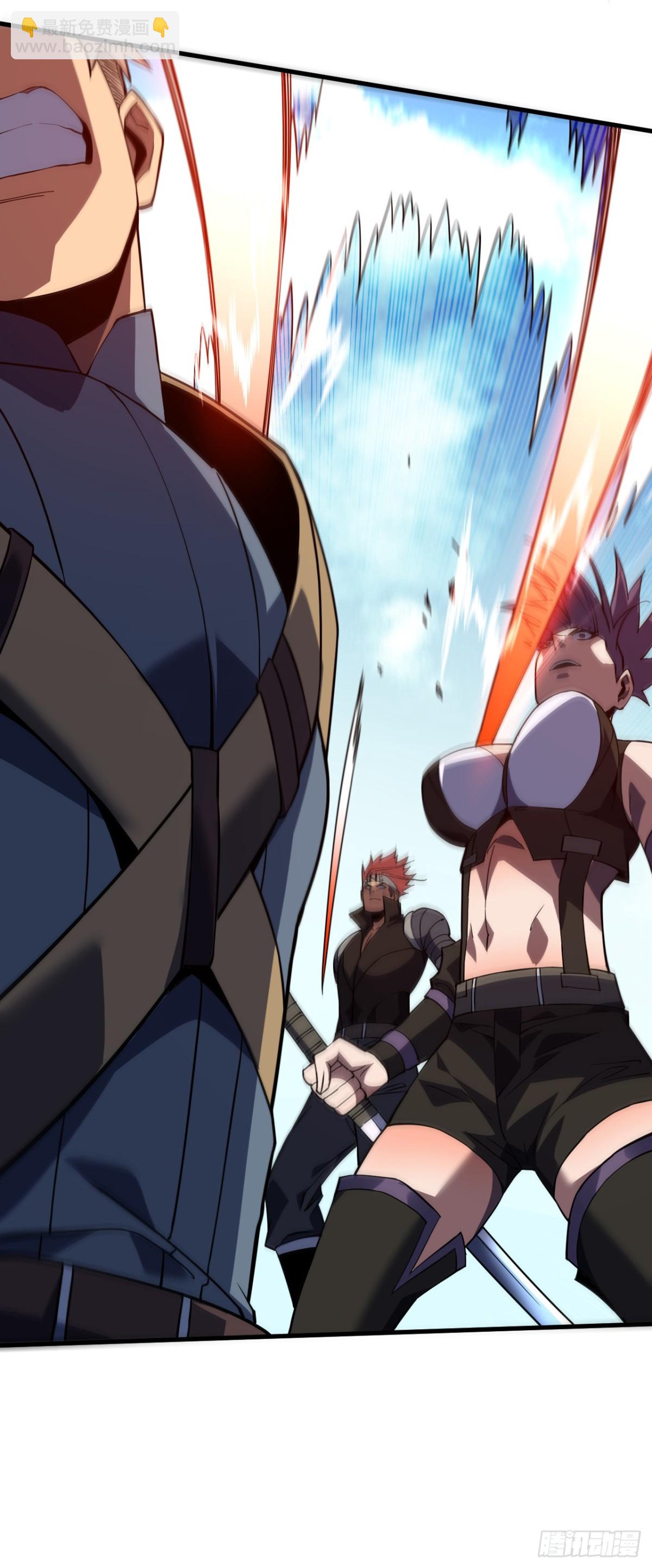 第30话 那我也不必留手了！-第32话