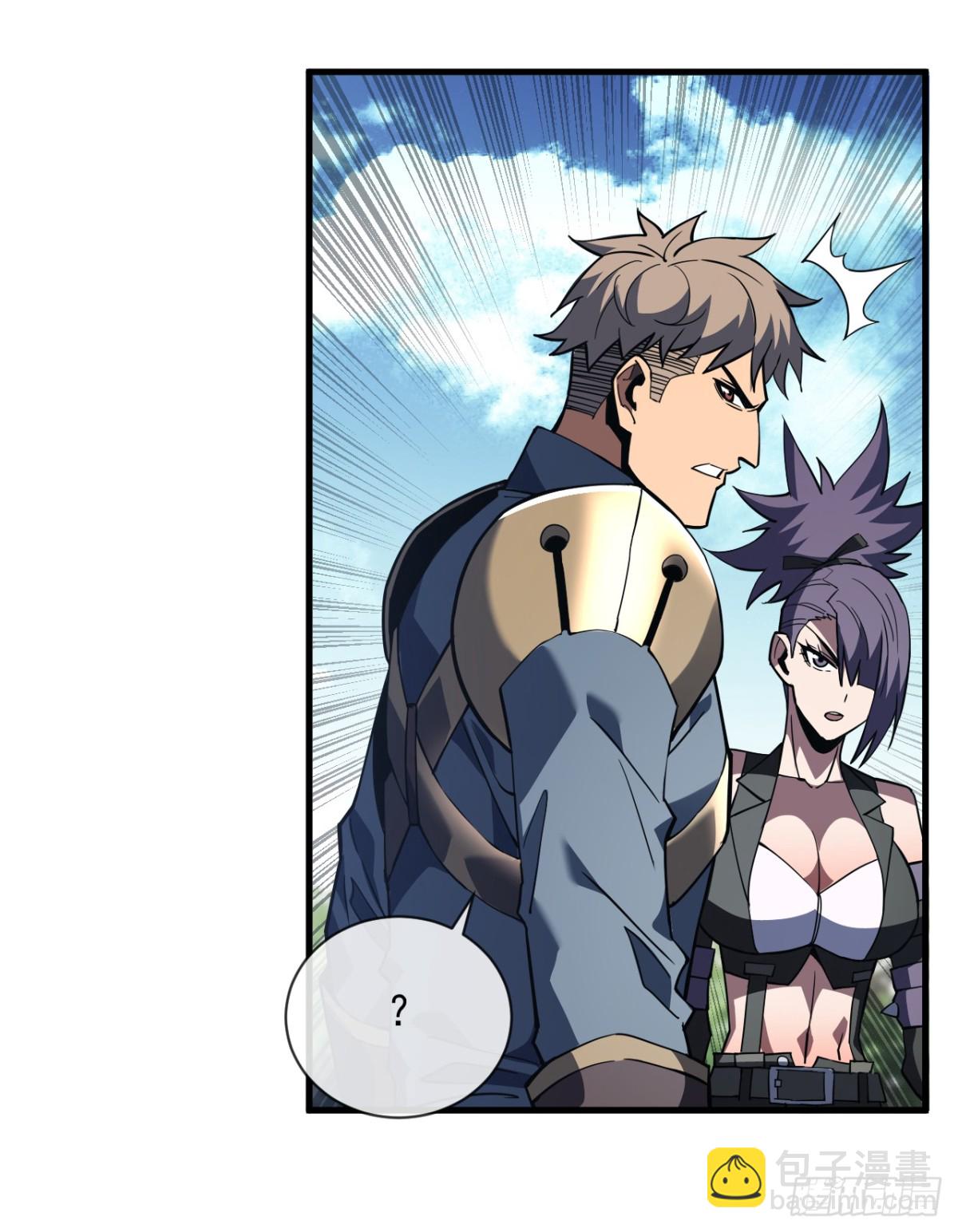 第30话 那我也不必留手了！-第32话