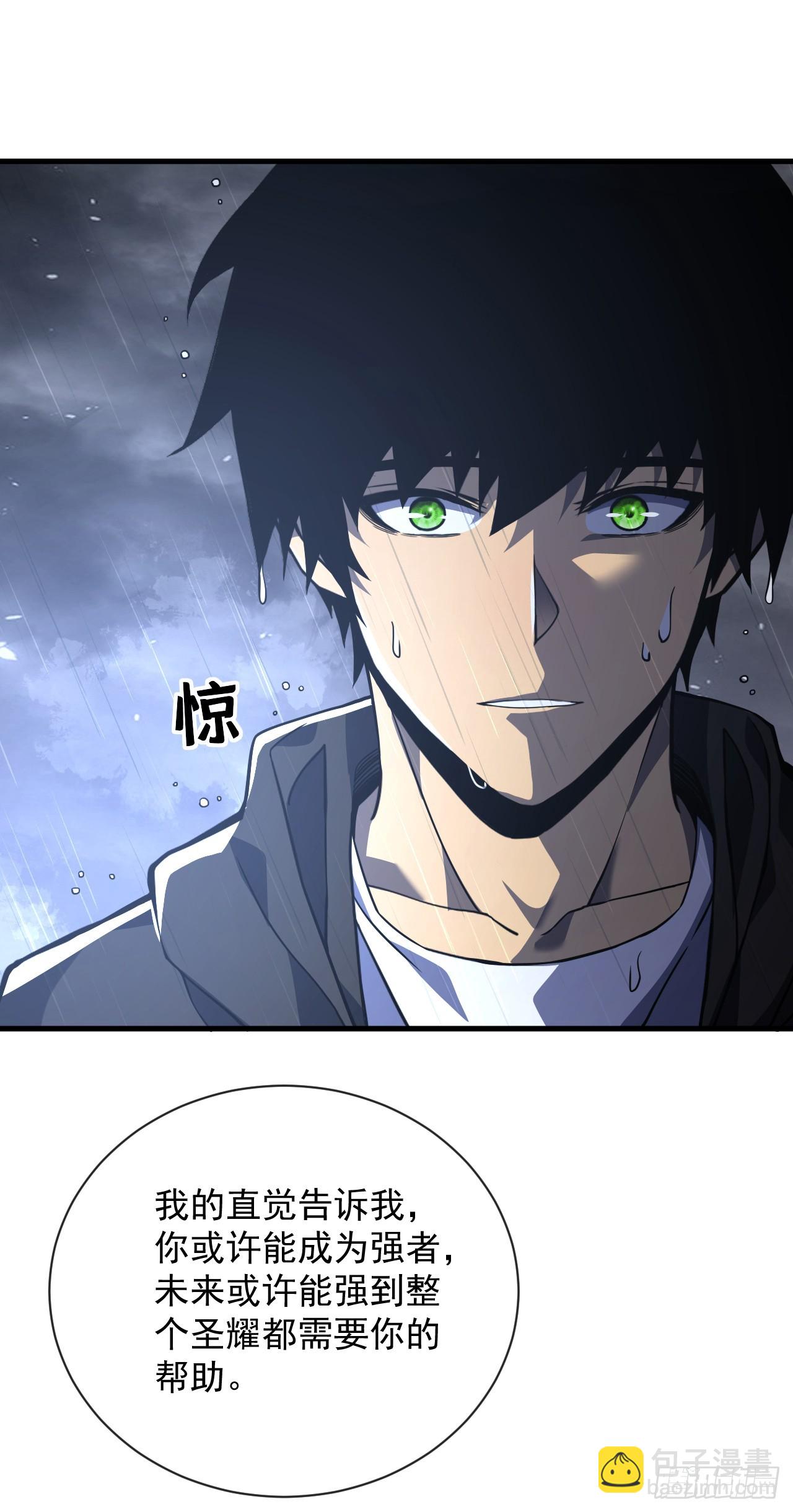 命輪之主！當異變降臨人間 - 第34話 要爲聖耀而戰 - 6
