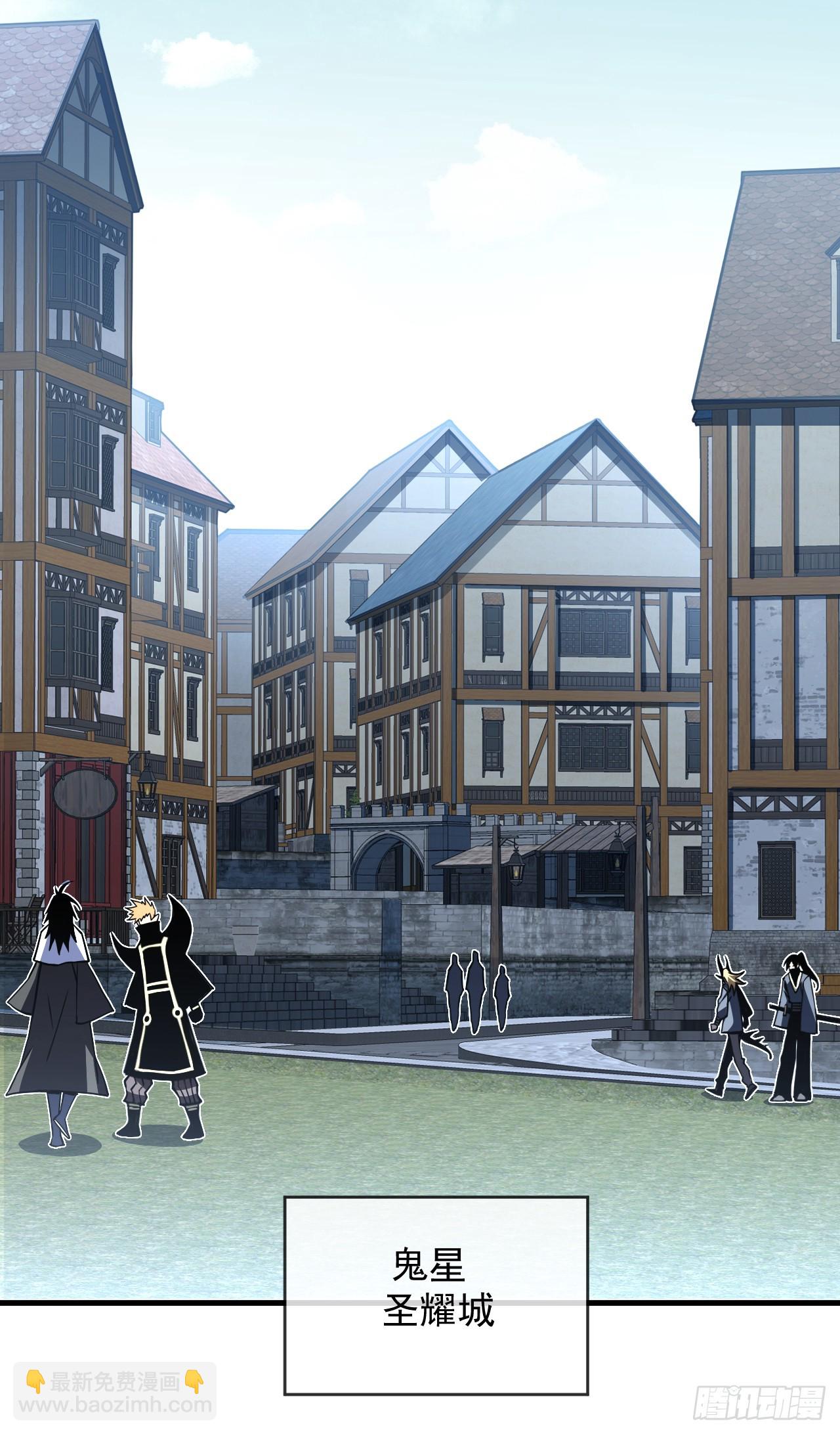 命輪之主！當異變降臨人間 - 第34話 要爲聖耀而戰 - 3