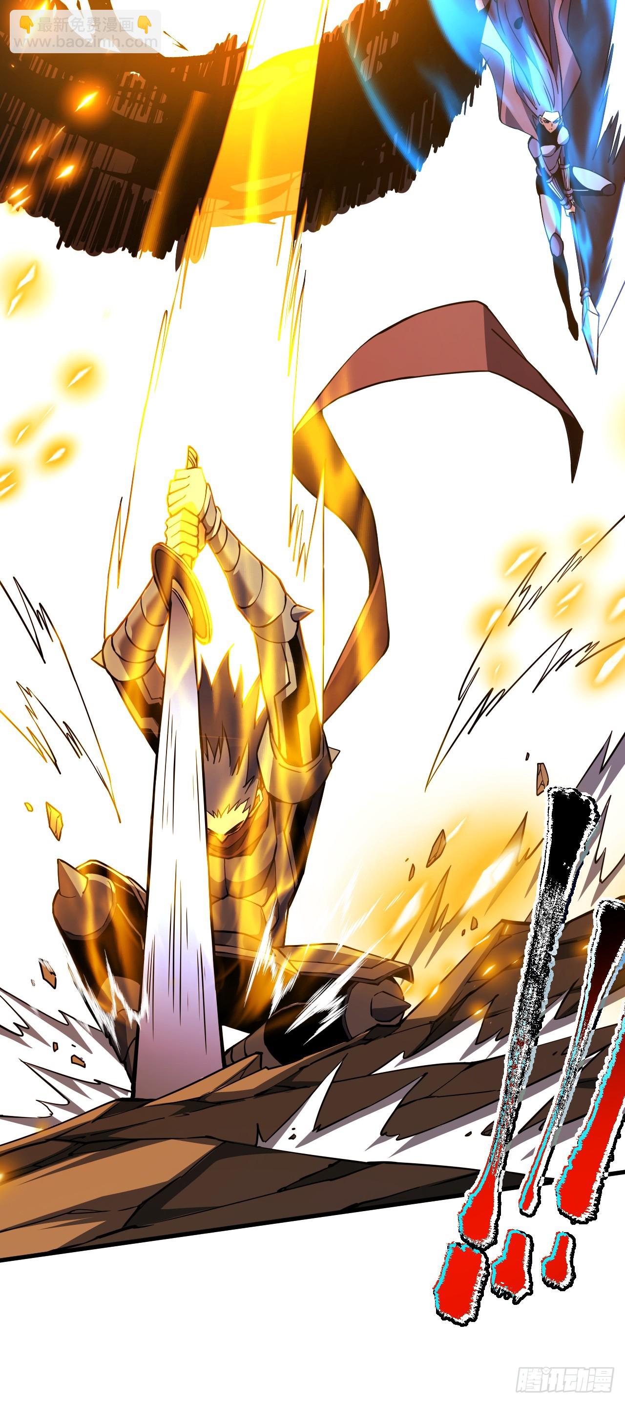 命輪之主！當異變降臨人間 - 第34話 要爲聖耀而戰 - 3