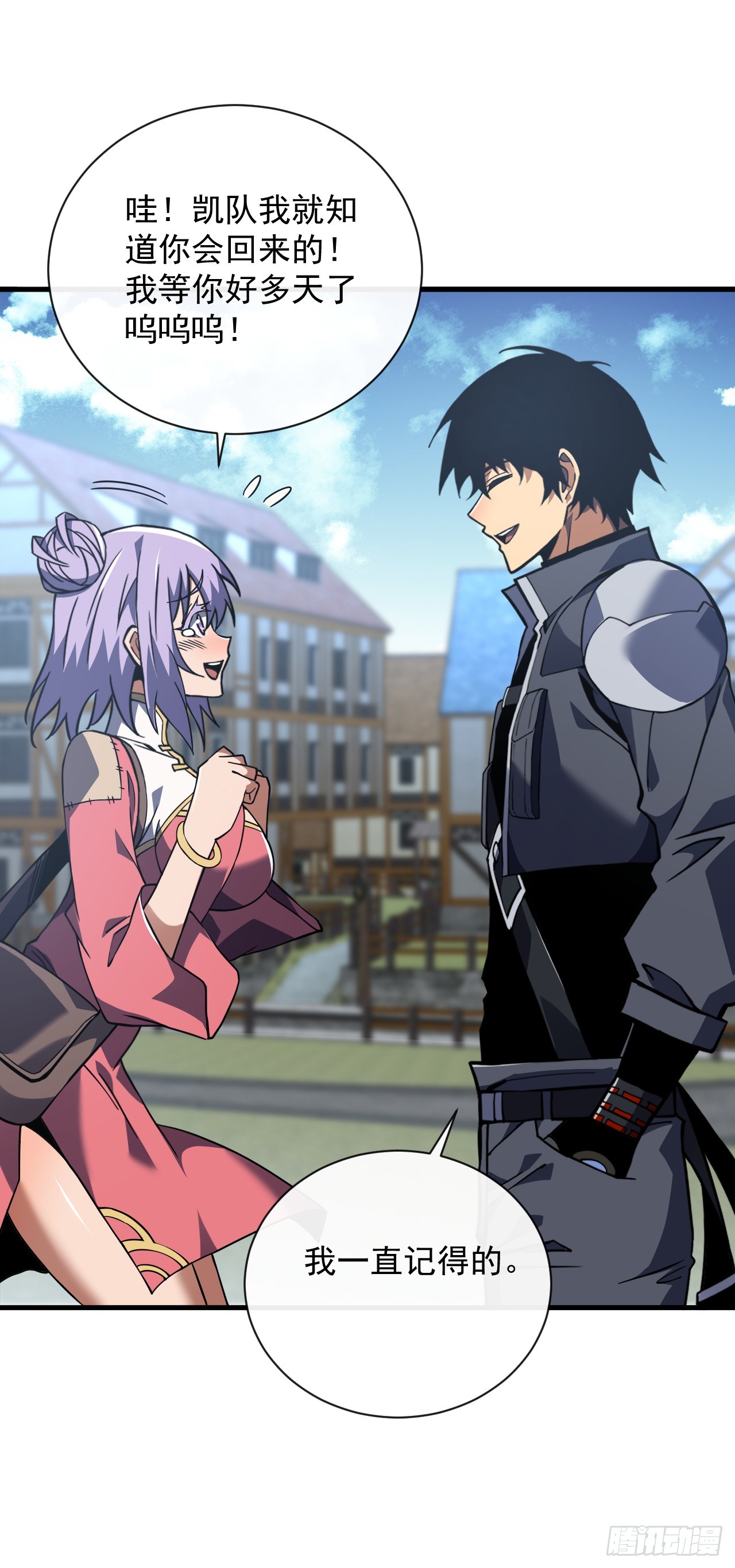 命輪之主！當異變降臨人間 - 第34話 要爲聖耀而戰 - 2