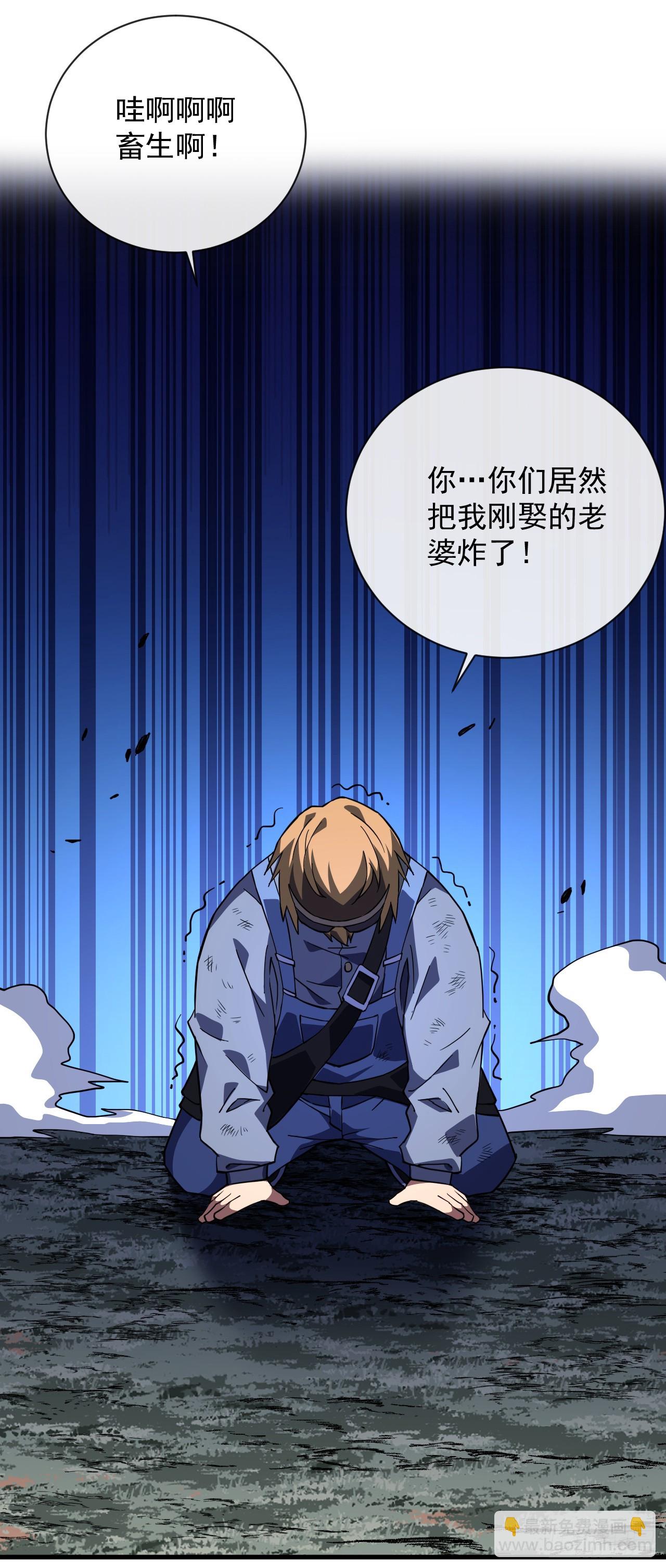 第36话 天然的神器~-第38话