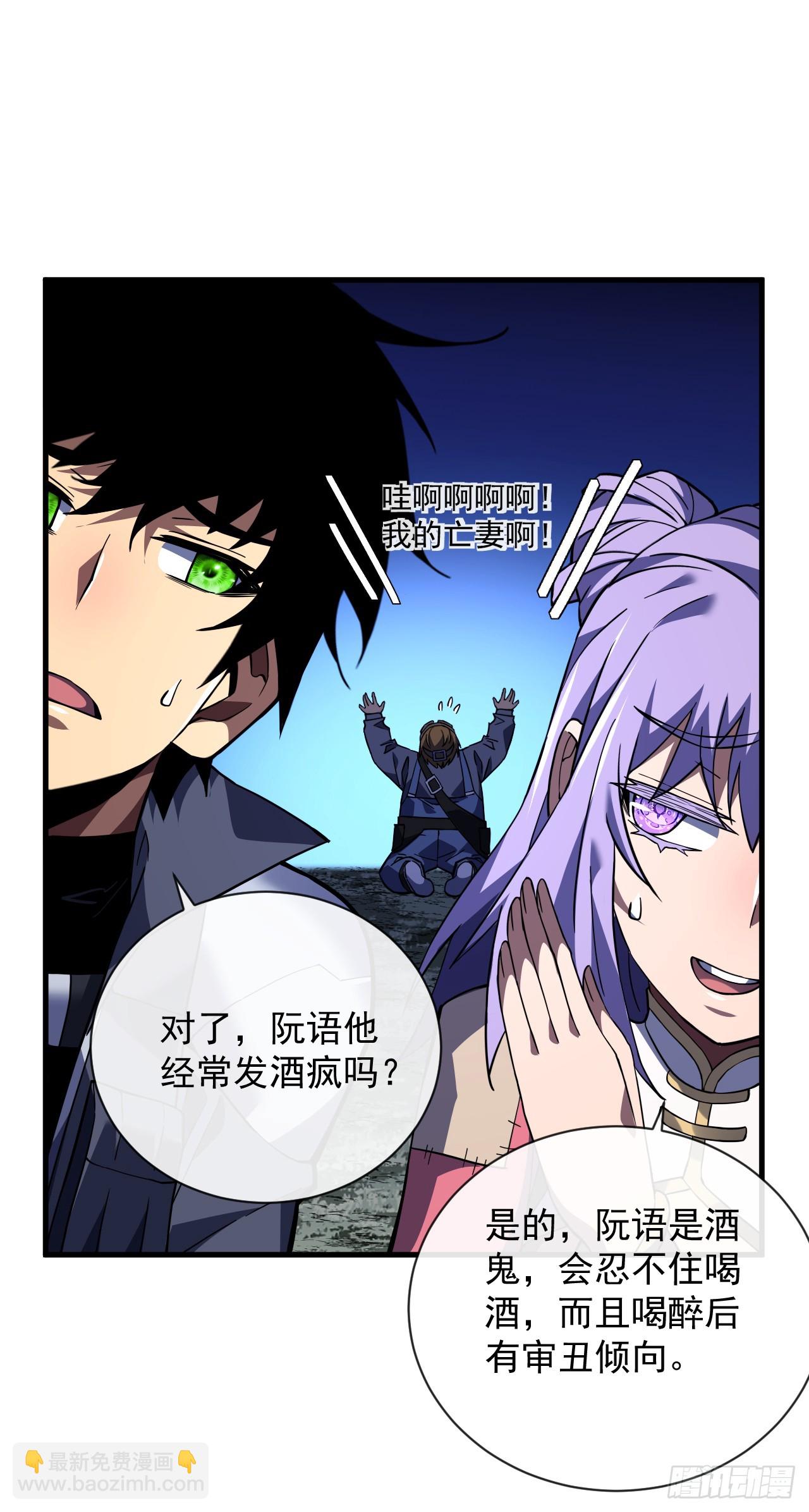 第36话 天然的神器~-第38话