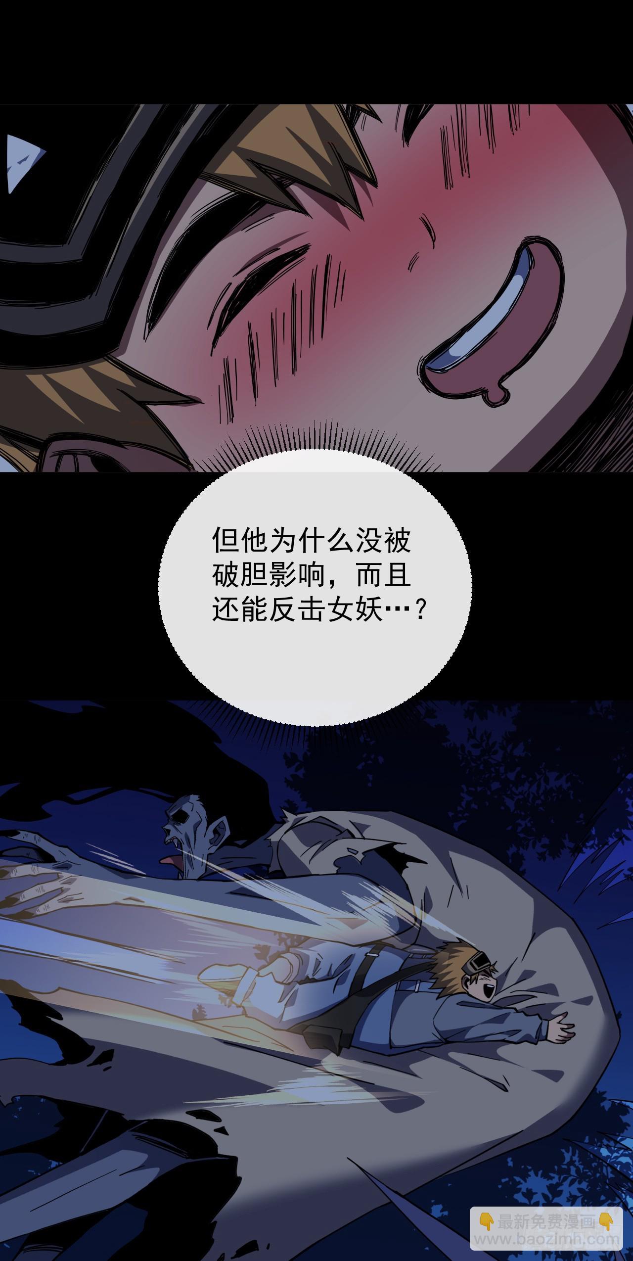 第36话 天然的神器~-第38话