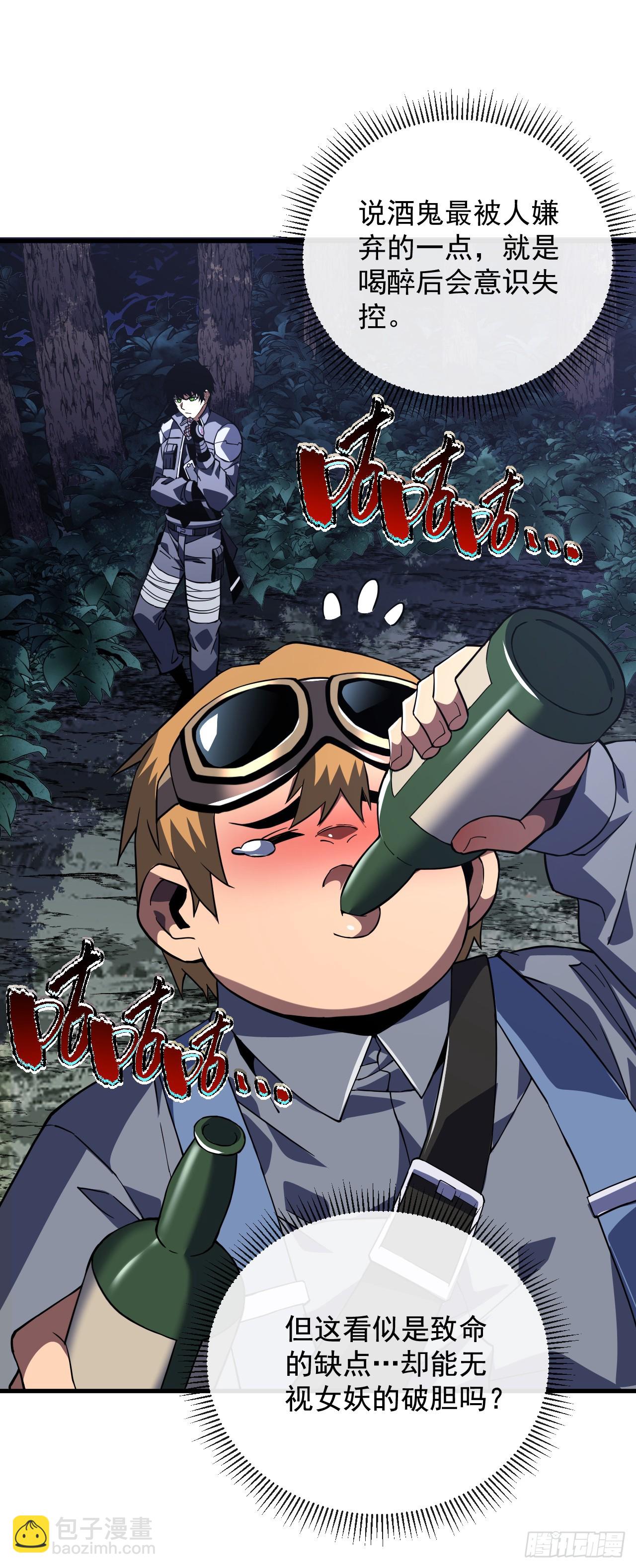 第36话 天然的神器~-第38话