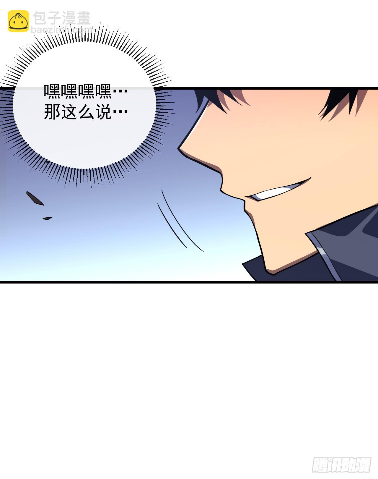 第36话 天然的神器~-第38话