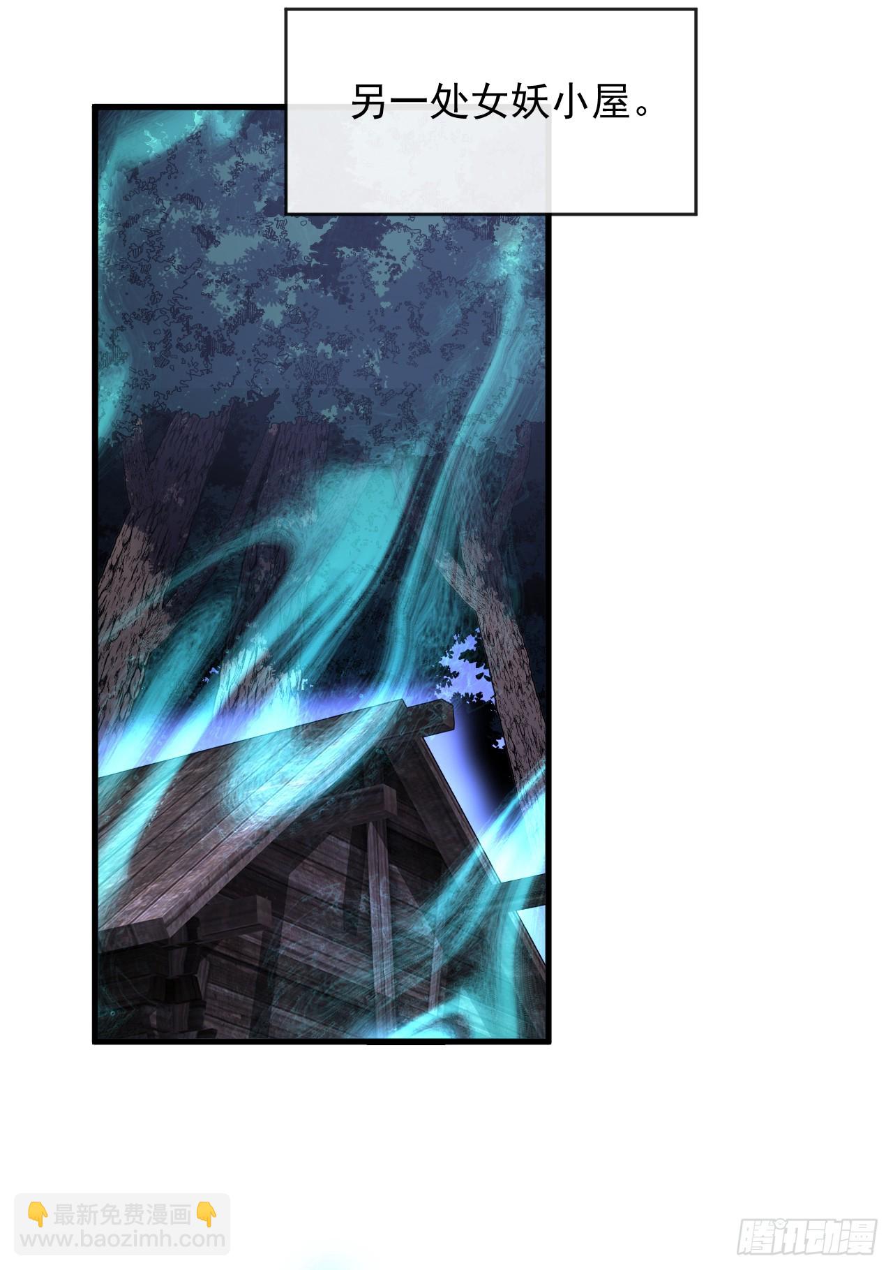 第36话 天然的神器~-第38话