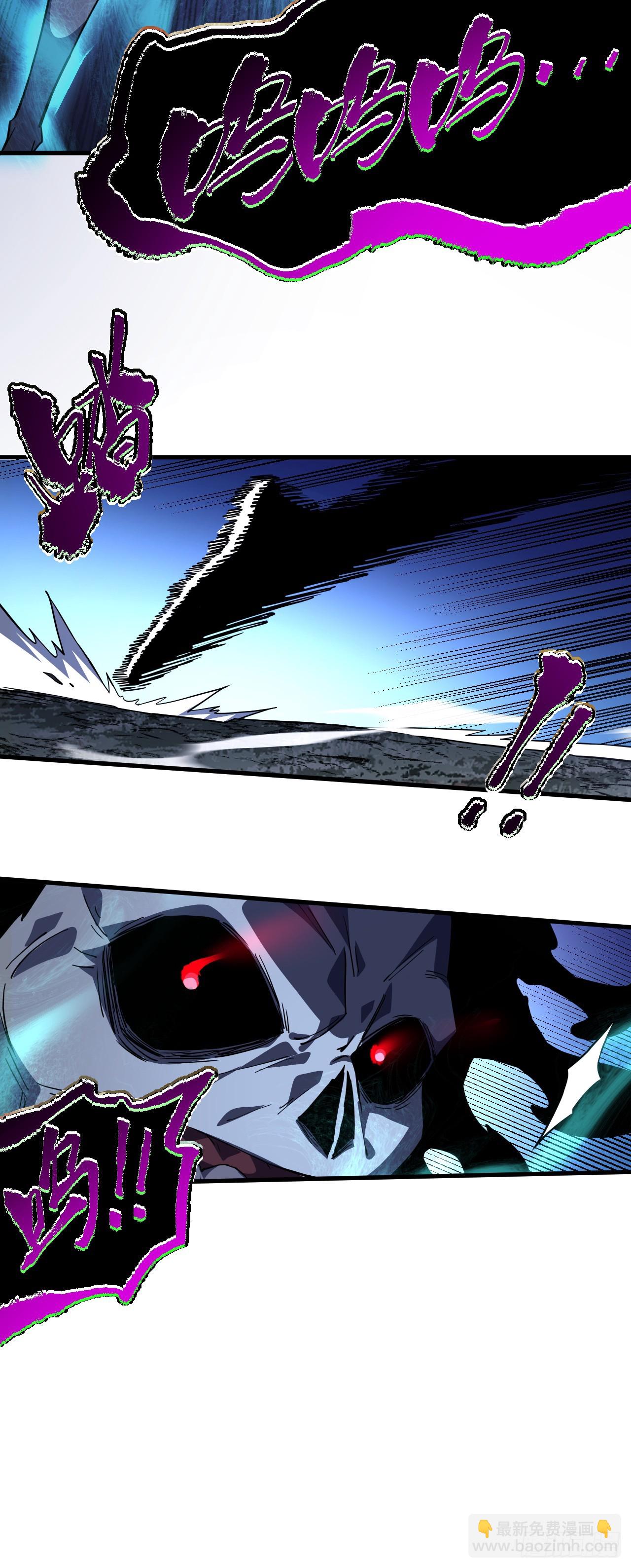 第36话 天然的神器~-第38话