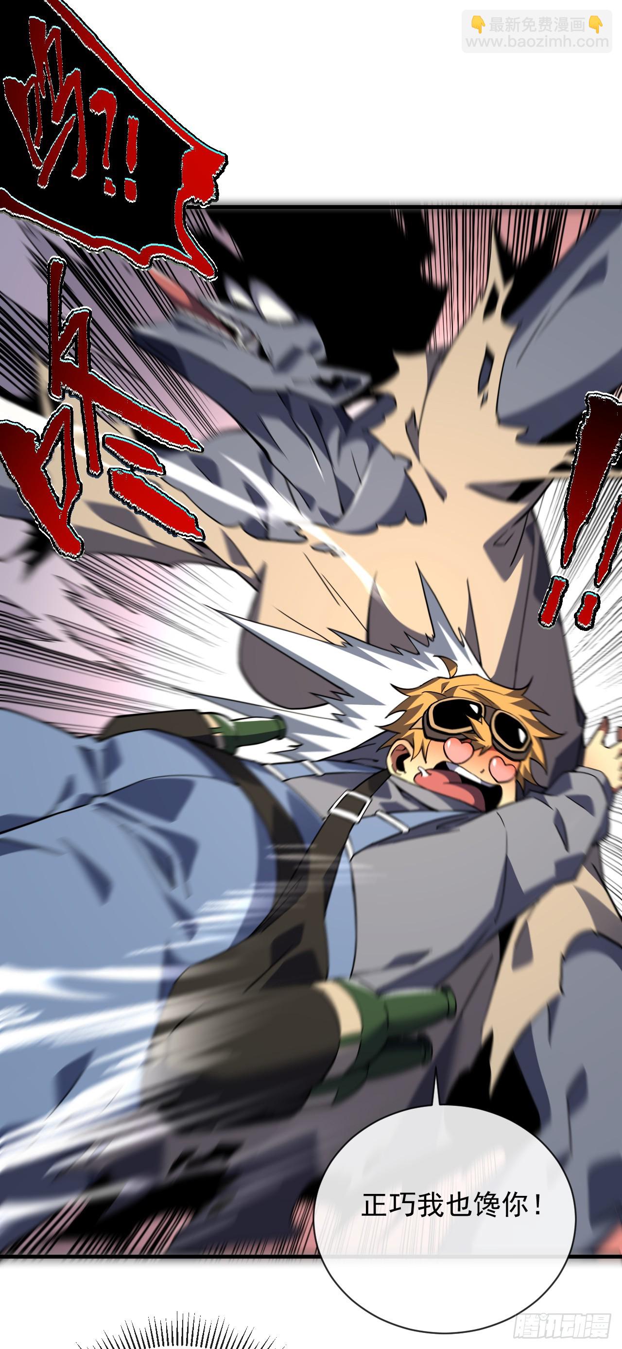 第36话 天然的神器~-第38话