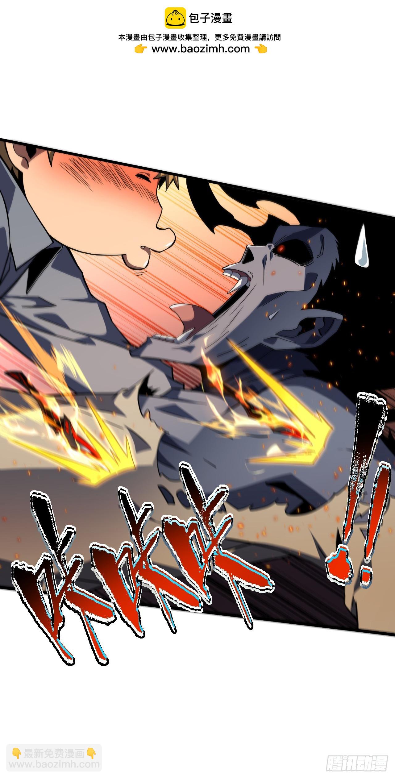 第36话 天然的神器~-第38话