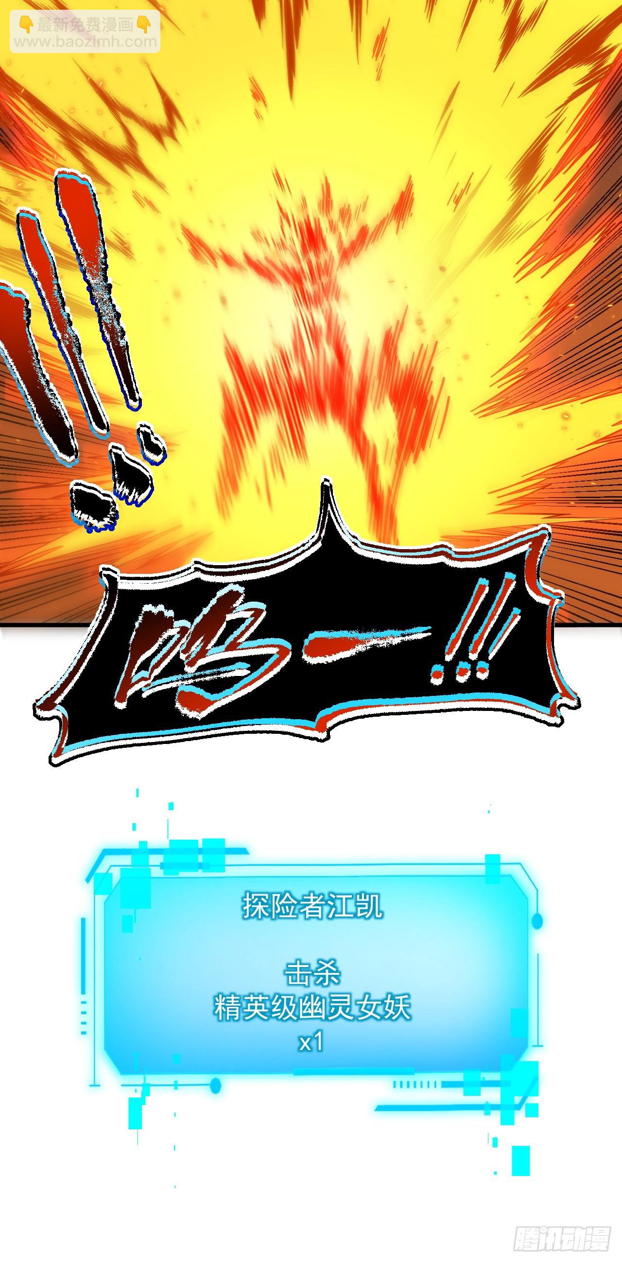 第36话 天然的神器~-第38话