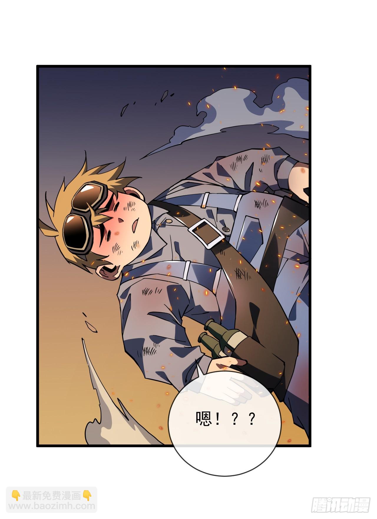 第36话 天然的神器~-第38话