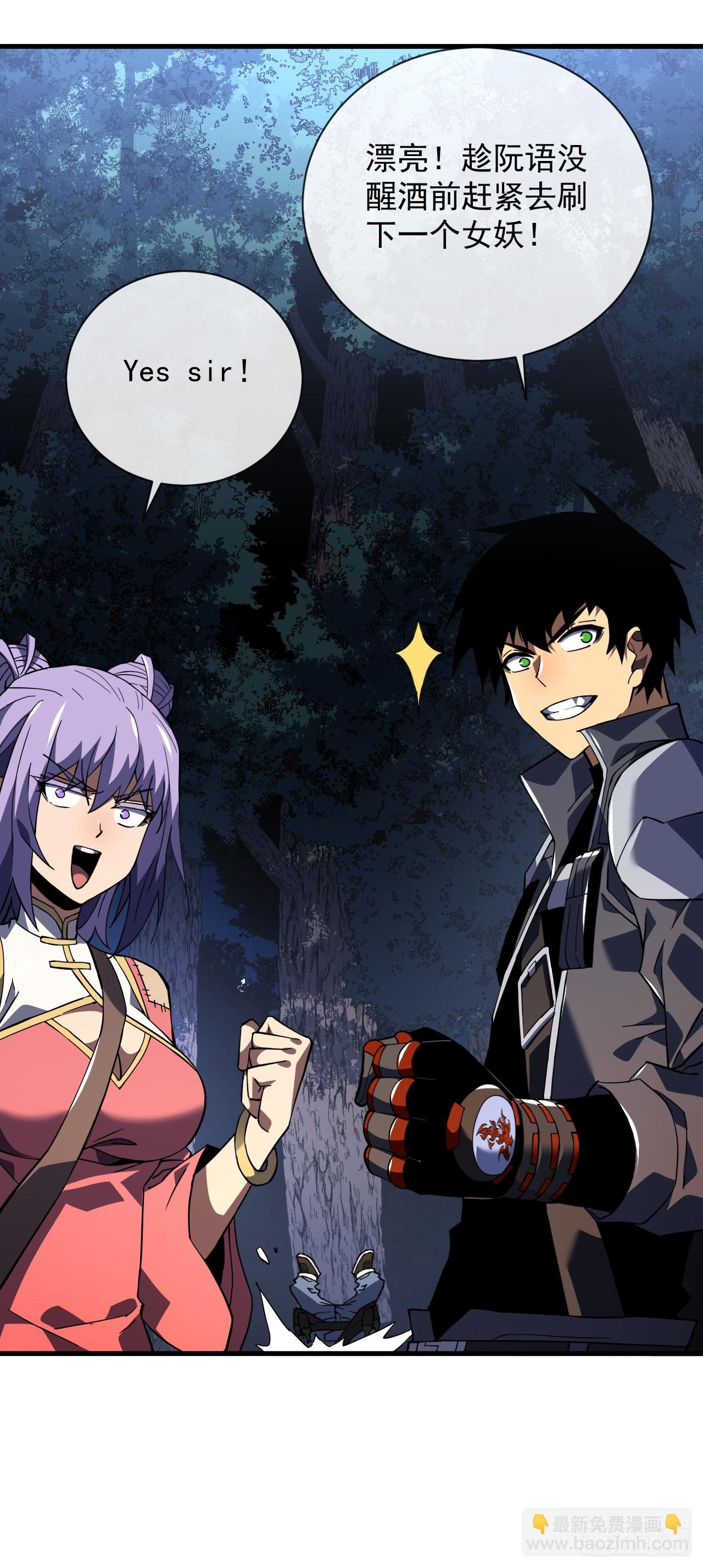 第36话 天然的神器~-第38话