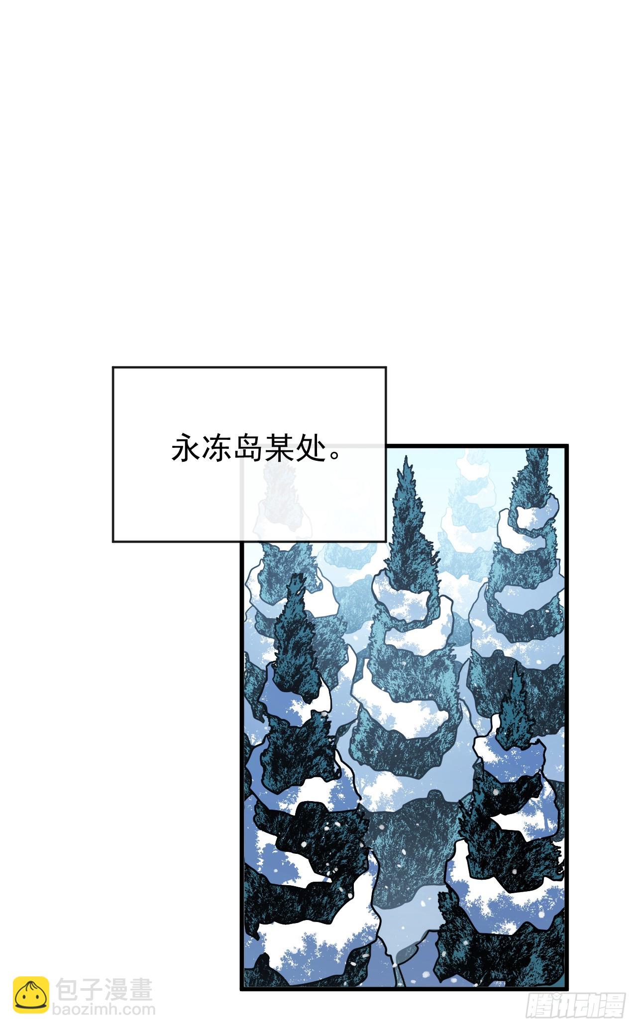 命輪之主！當異變降臨人間 - 第40話 想殺我就一起上吧！ - 4