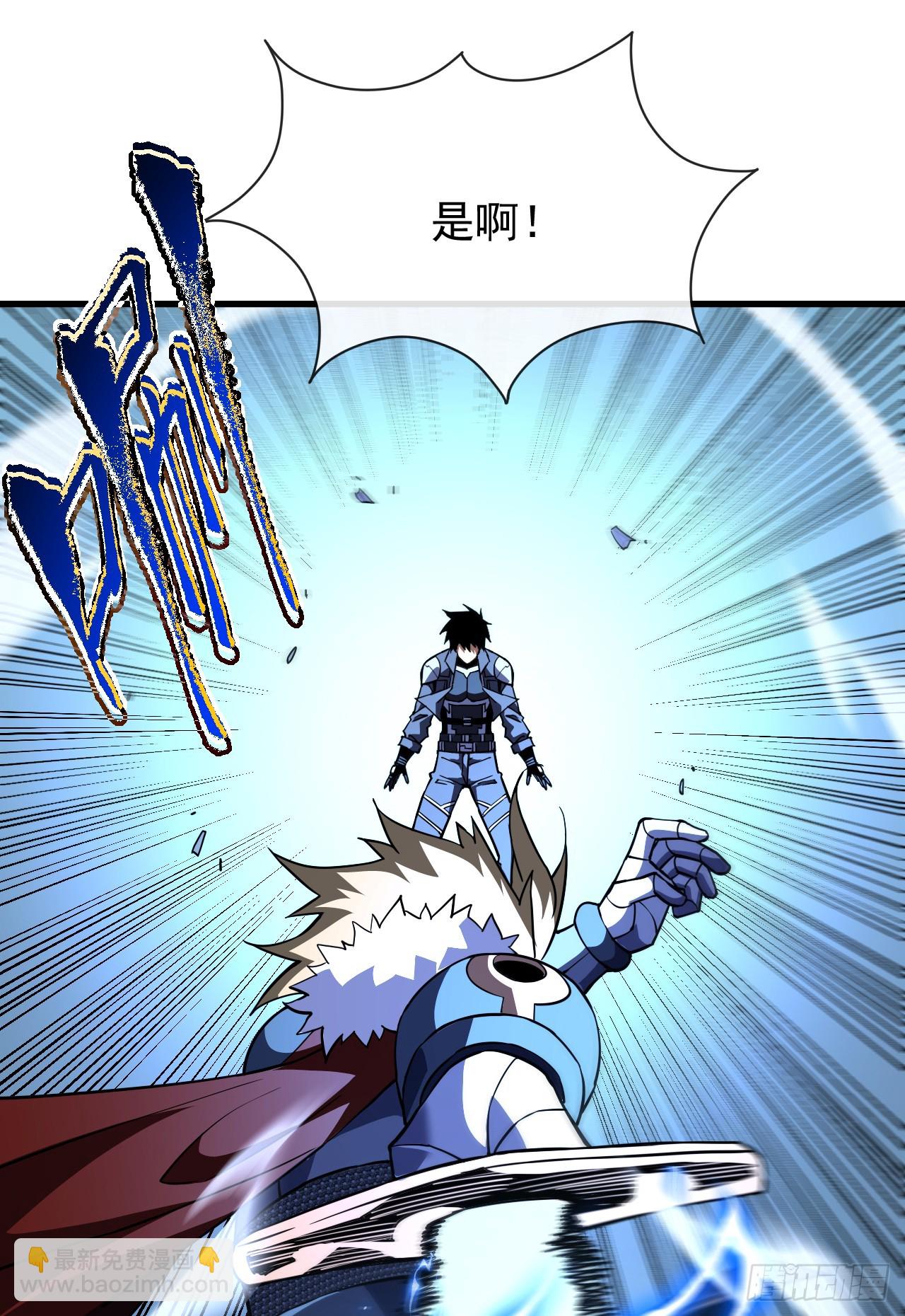 命輪之主！當異變降臨人間 - 第40話 想殺我就一起上吧！ - 6