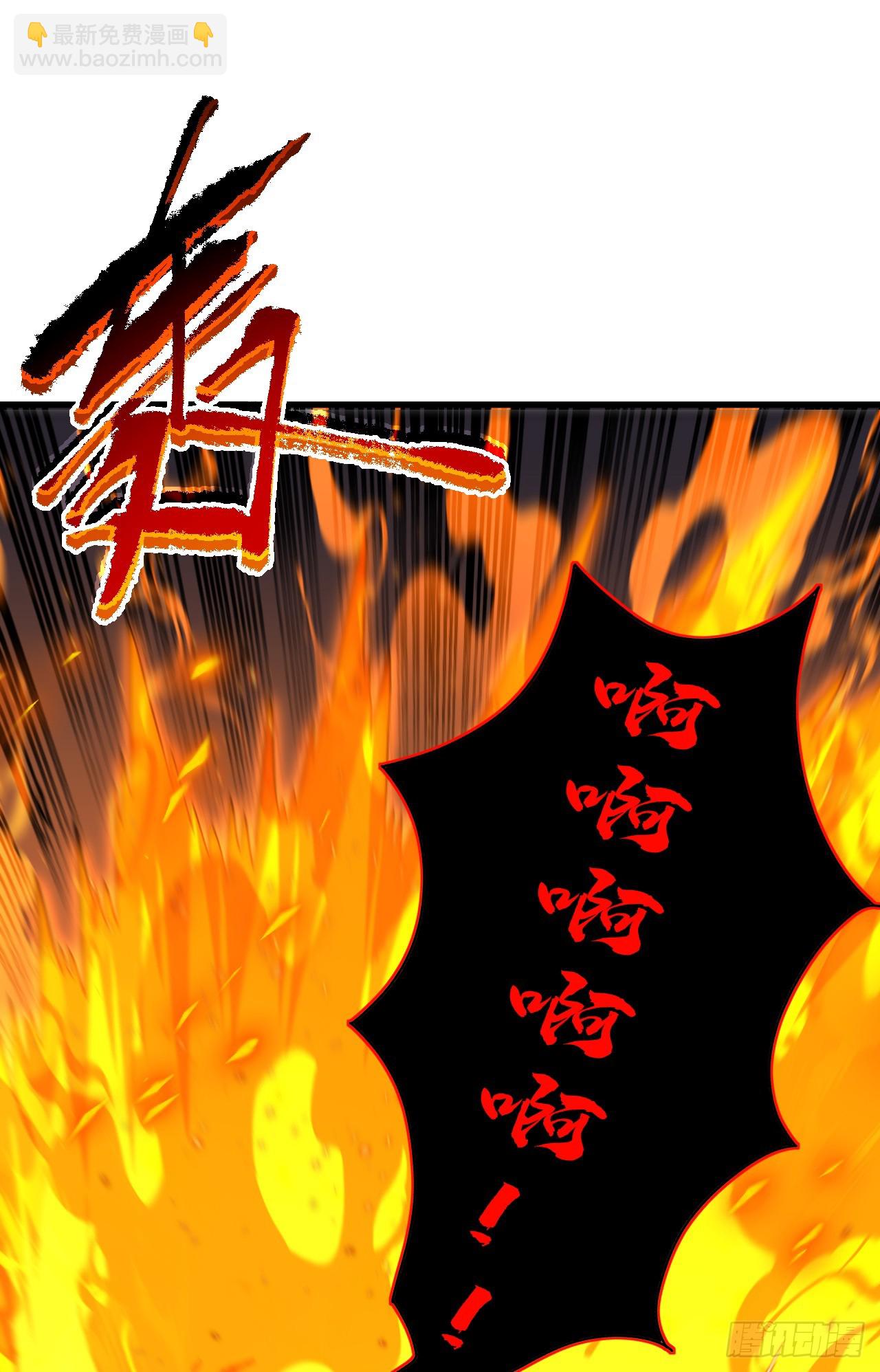 命輪之主！當異變降臨人間 - 第40話 想殺我就一起上吧！ - 7