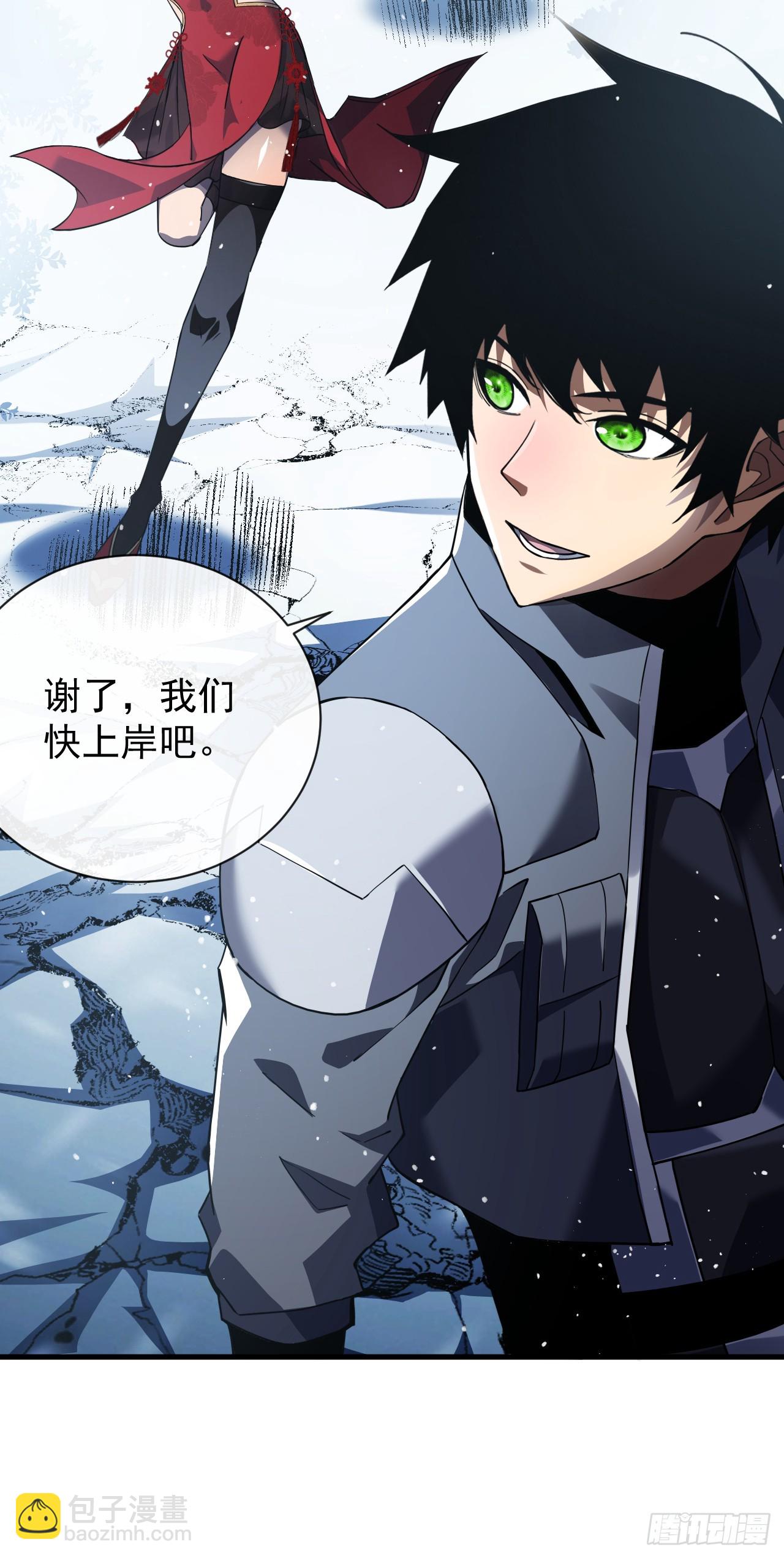 命輪之主！當異變降臨人間 - 第40話 想殺我就一起上吧！ - 1