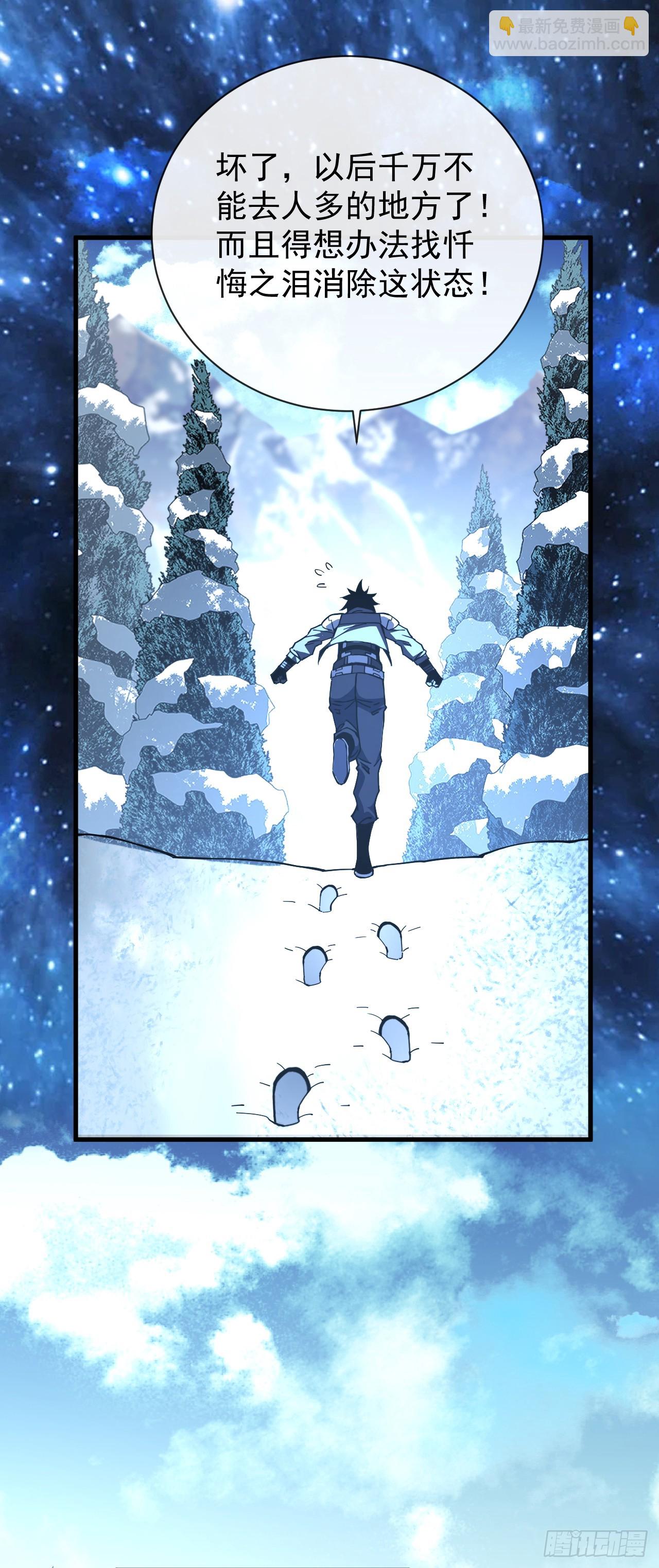 第42话 王级BOSS战，开战-第44话