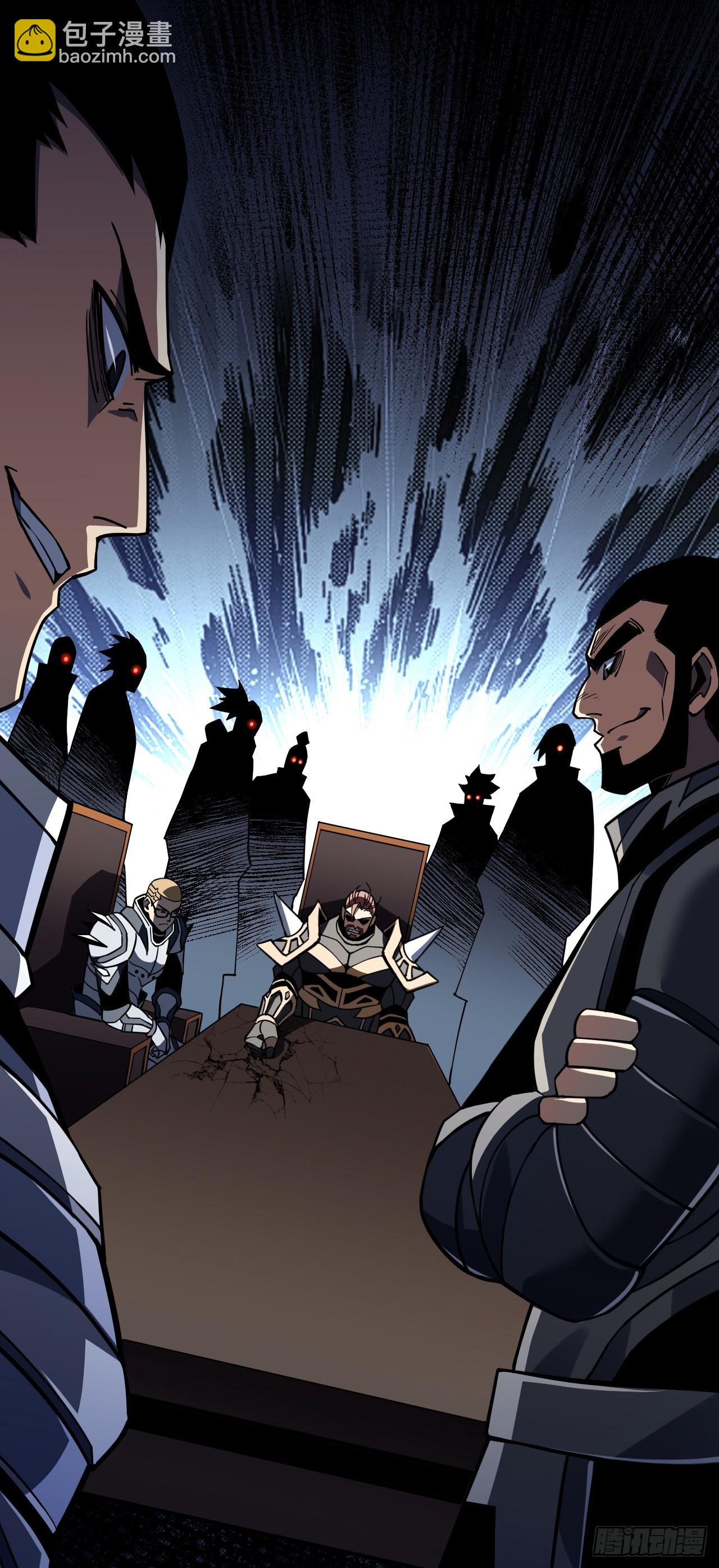 第42话 王级BOSS战，开战-第44话