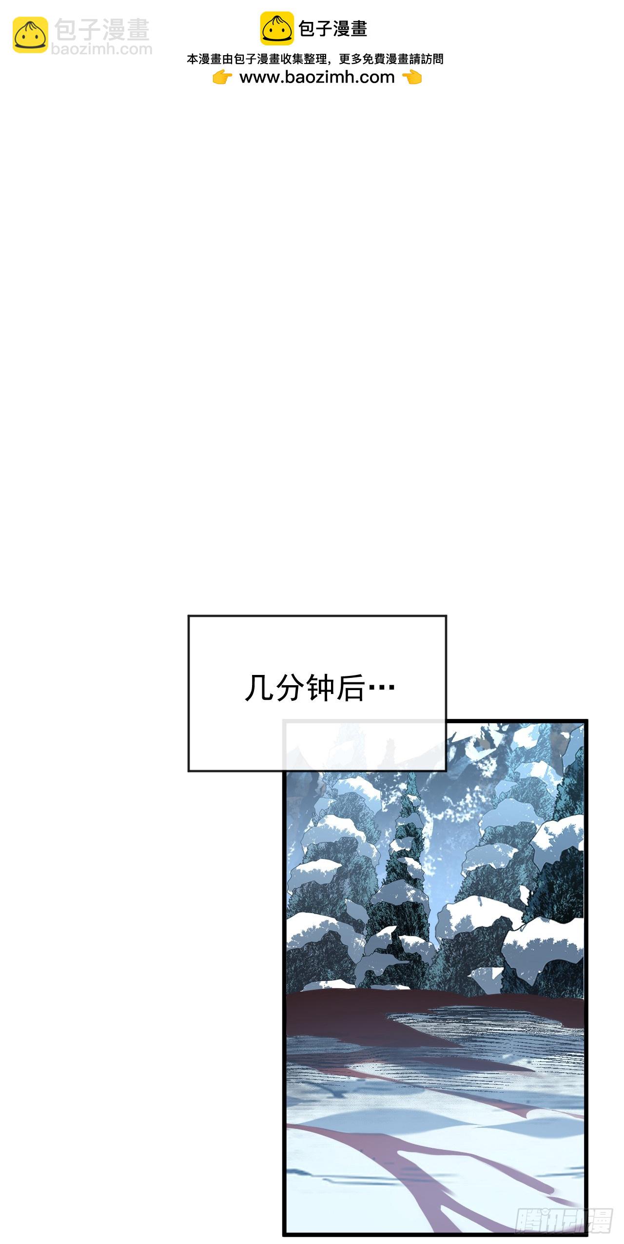 第42话 王级BOSS战，开战-第44话