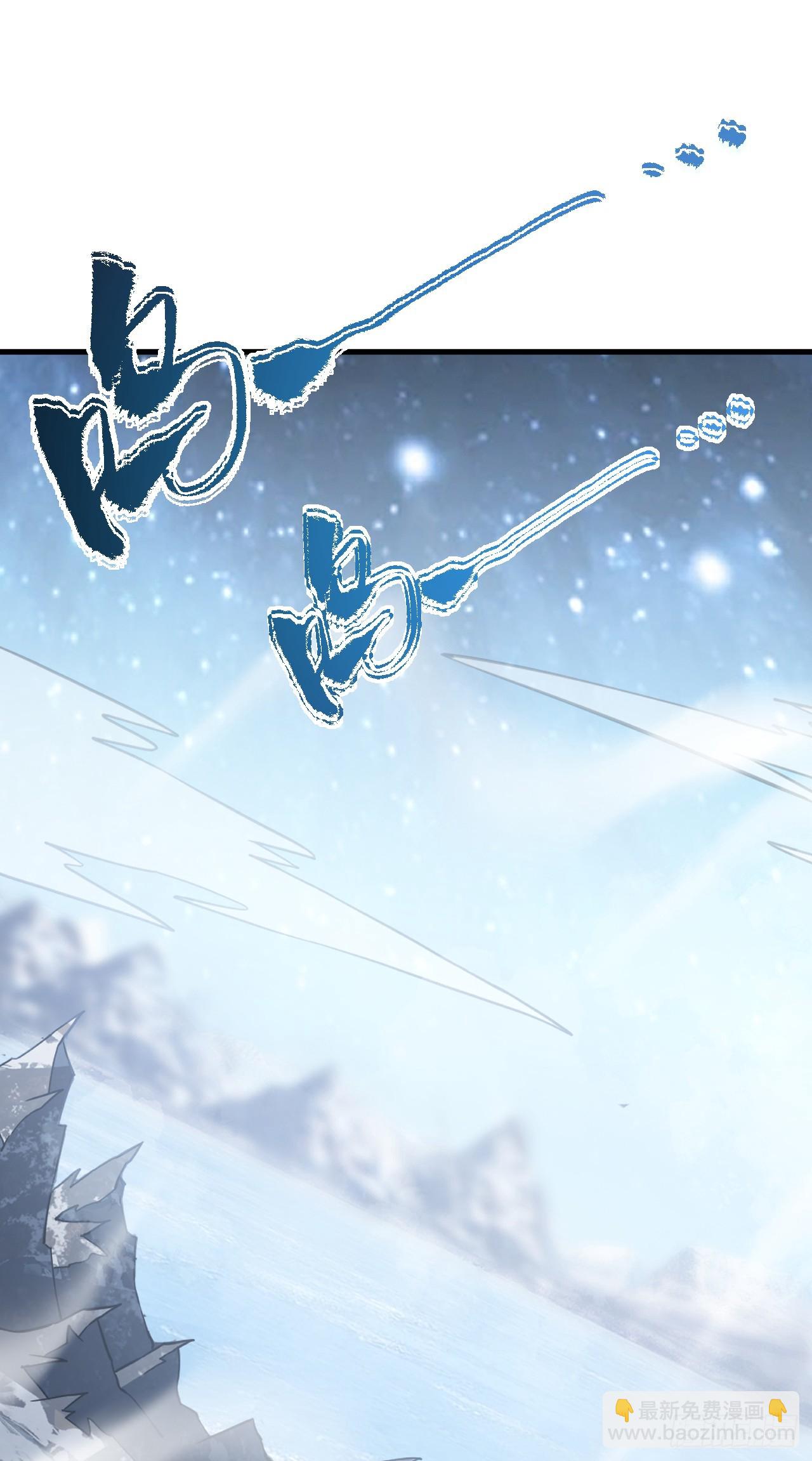 第42话 王级BOSS战，开战-第44话