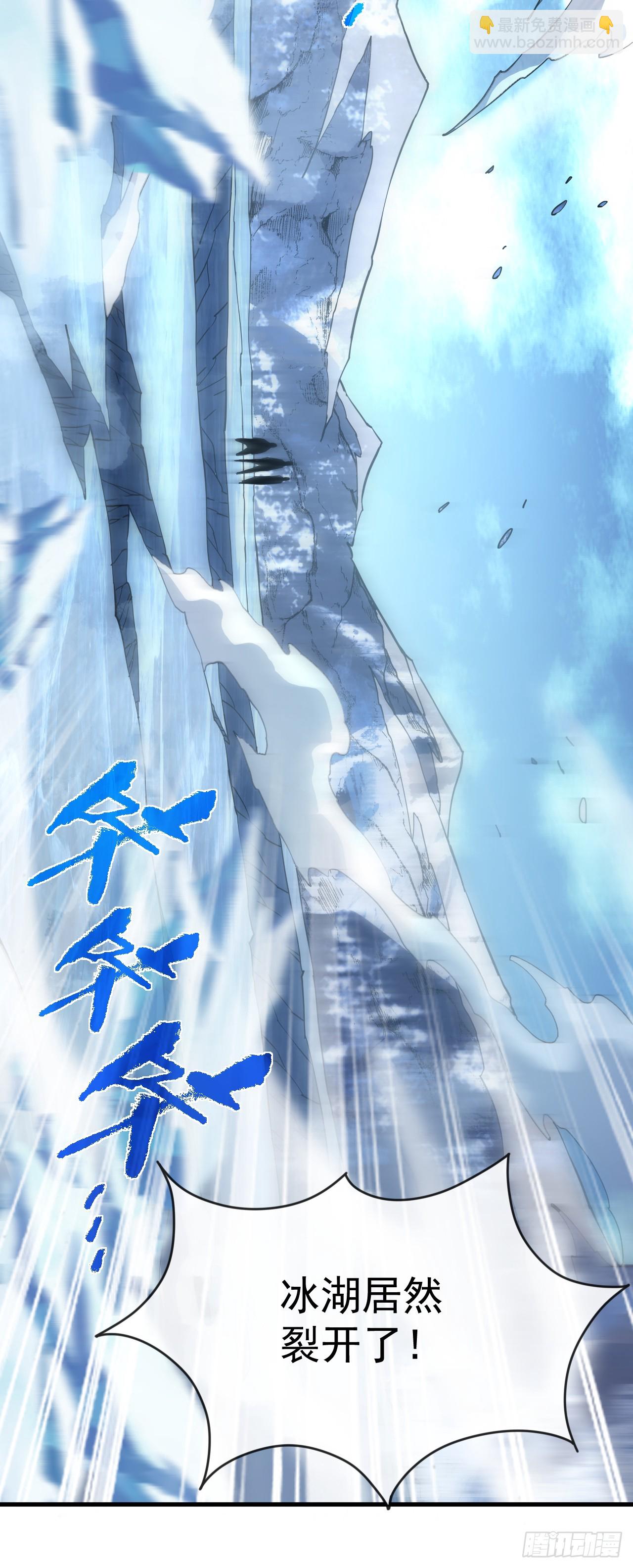 第42话 王级BOSS战，开战-第44话