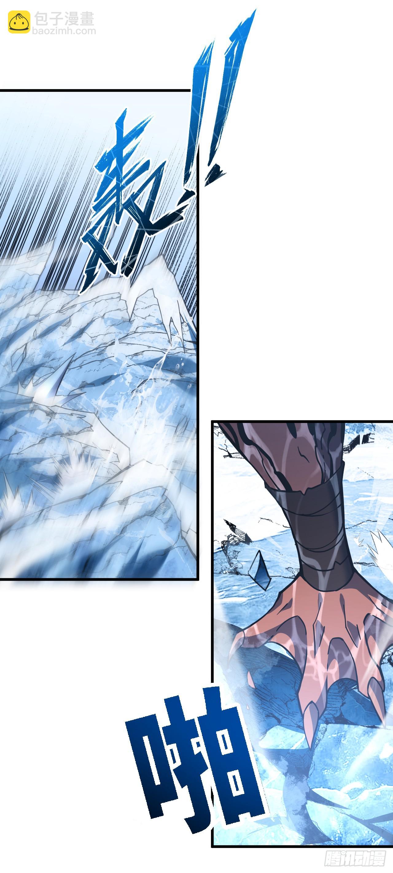 第42话 王级BOSS战，开战-第44话