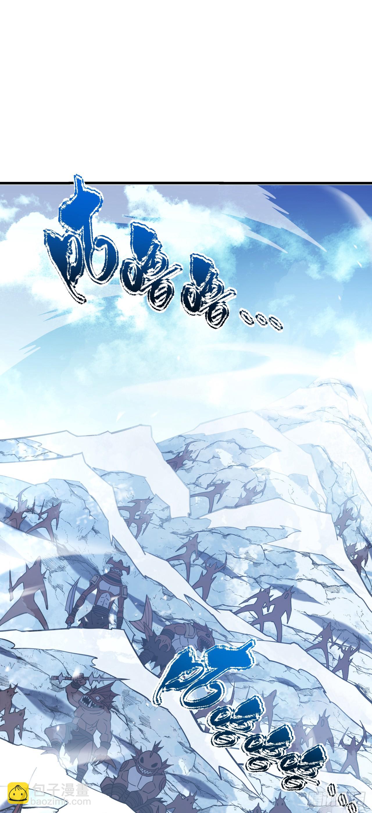 第42话 王级BOSS战，开战-第44话