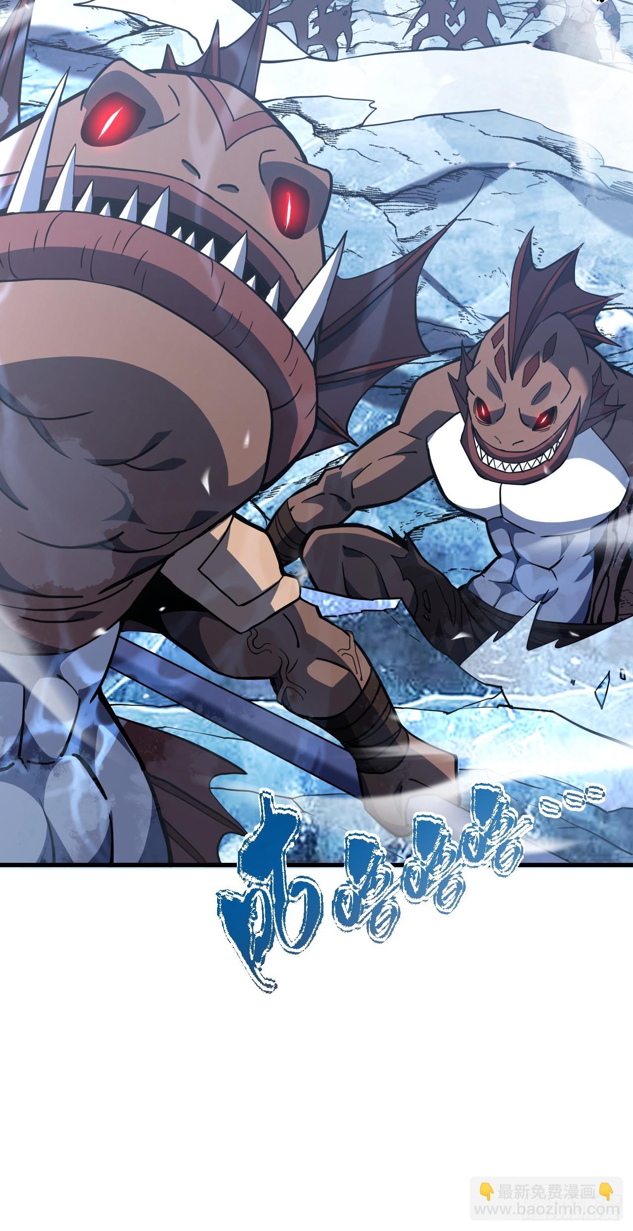 第42话 王级BOSS战，开战-第44话