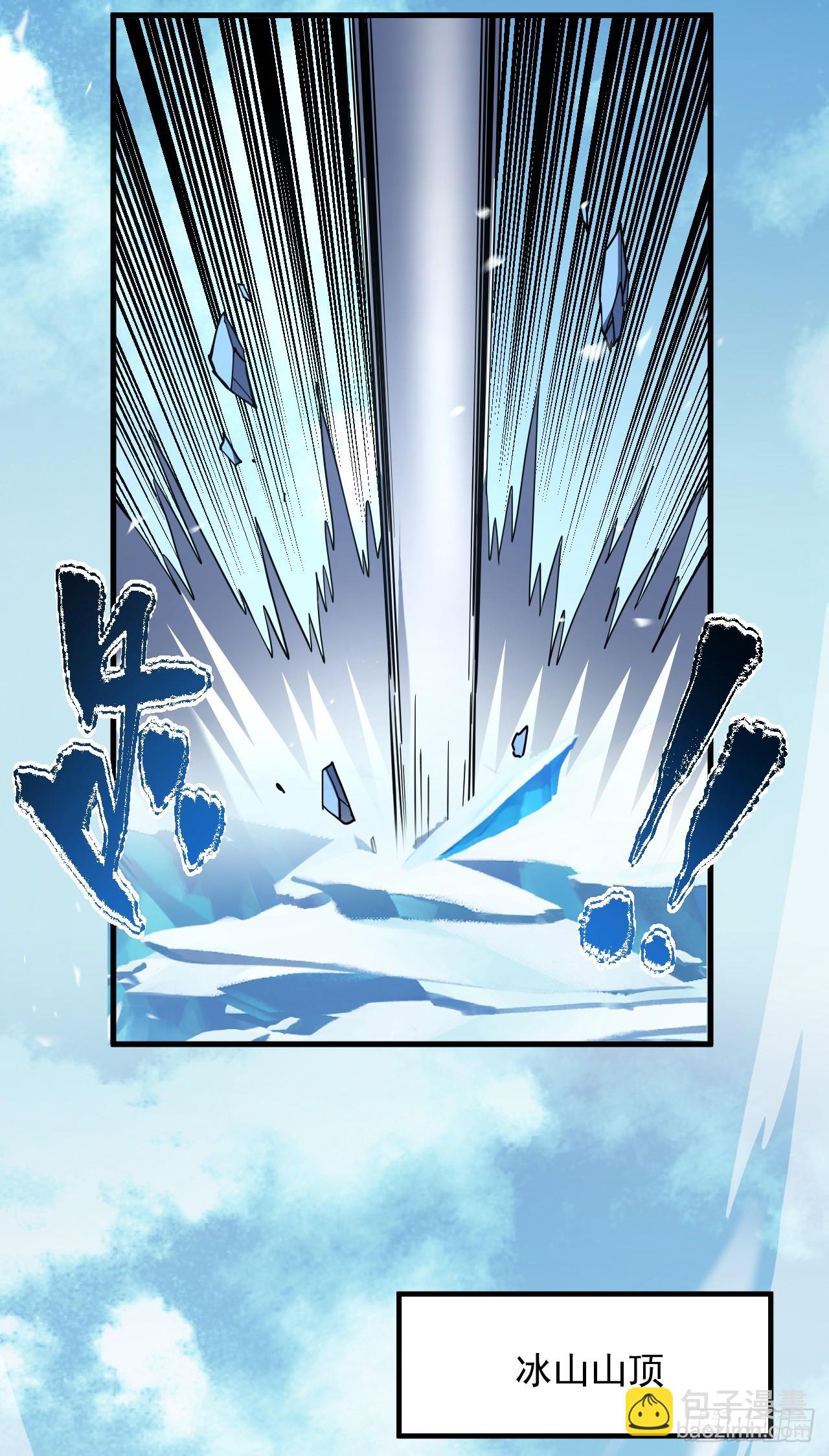 第42话 王级BOSS战，开战-第44话